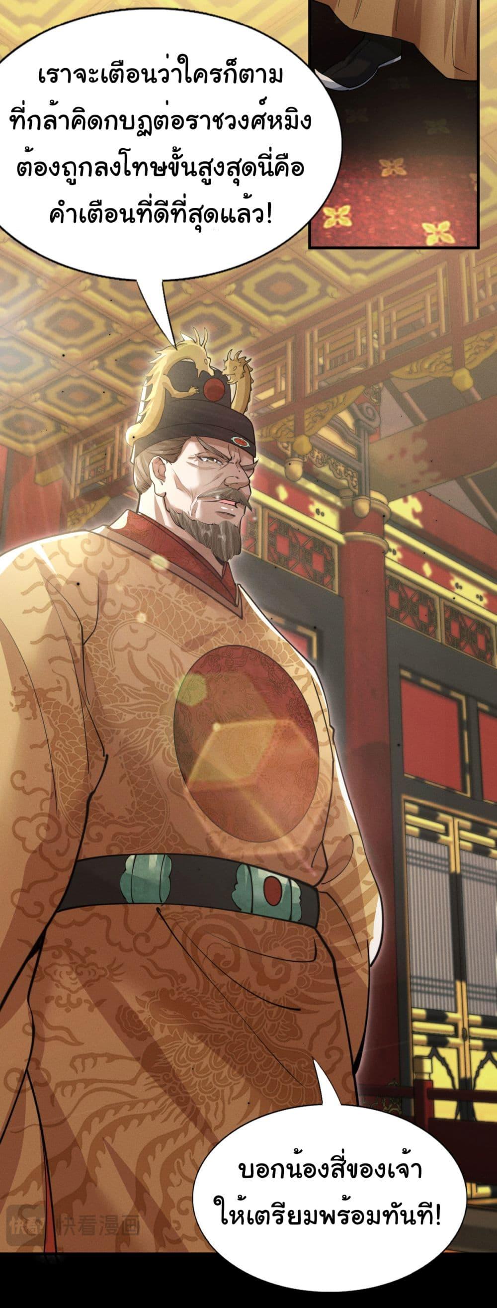 Manga-lc-com อ่านมังงะ อ่านการ์ตูน ออนไลน์ ฟรี The god of killer in the ming dynasty ตอนที่ 1 2 3 4 5 6 7 8 9 10 11 12 13 14 ฟรี ไม่มีโฆษณา Manga-lc - อ่าน มังงะ อ่าน การ์ตูน ออนไลน์ อ่านมังงะ ฟรี