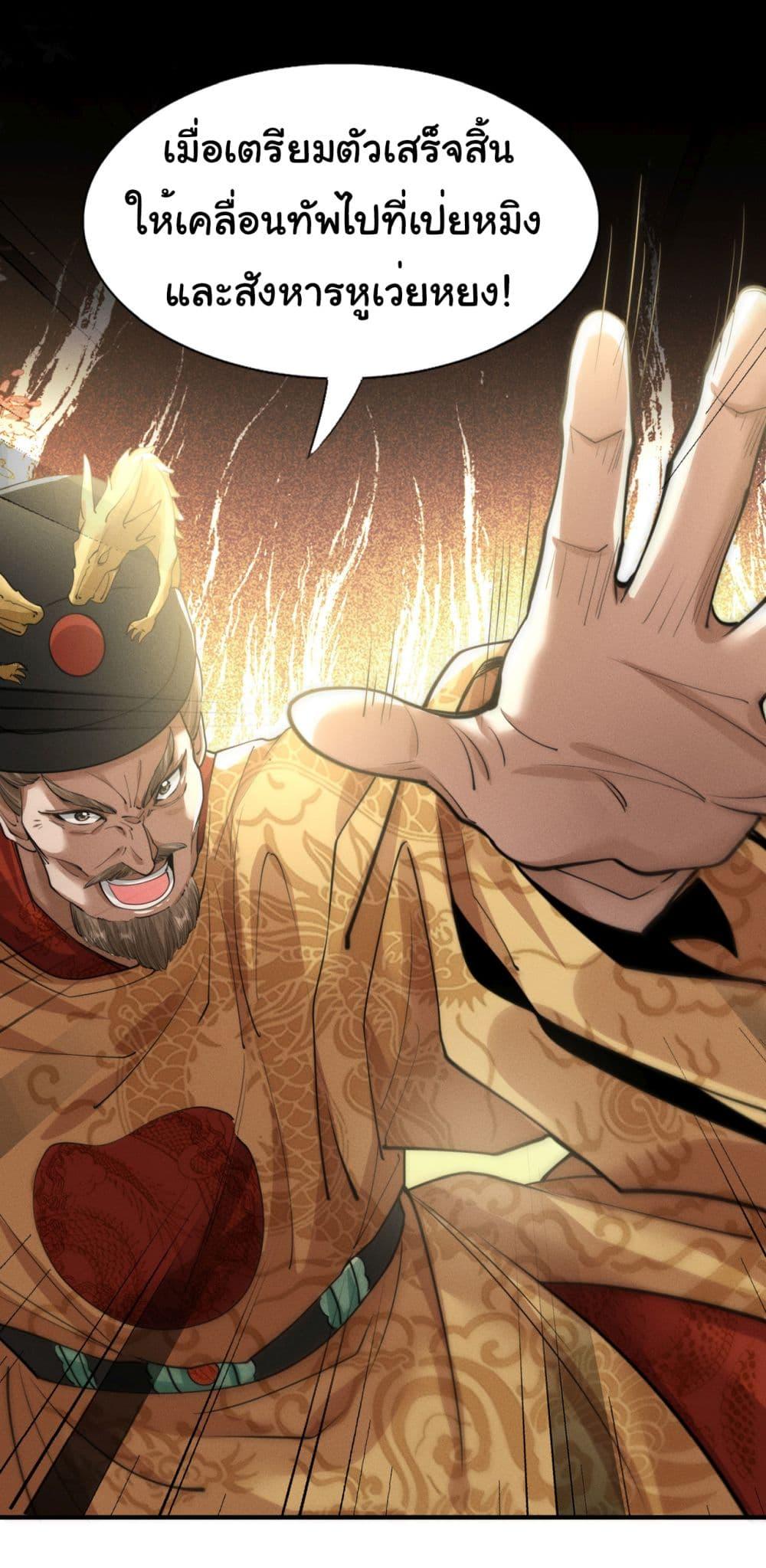 Manga-lc-com อ่านมังงะ อ่านการ์ตูน ออนไลน์ ฟรี The god of killer in the ming dynasty ตอนที่ 1 2 3 4 5 6 7 8 9 10 11 12 13 14 ฟรี ไม่มีโฆษณา Manga-lc - อ่าน มังงะ อ่าน การ์ตูน ออนไลน์ อ่านมังงะ ฟรี