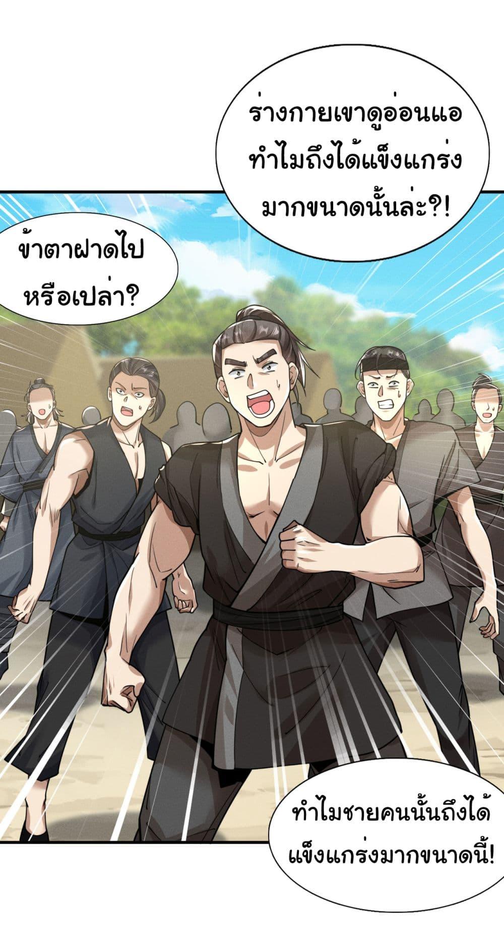 Manga-lc-com อ่านมังงะ อ่านการ์ตูน ออนไลน์ ฟรี The god of killer in the ming dynasty ตอนที่ 1 2 3 4 5 6 7 8 9 10 11 12 13 14 ฟรี ไม่มีโฆษณา Manga-lc - อ่าน มังงะ อ่าน การ์ตูน ออนไลน์ อ่านมังงะ ฟรี