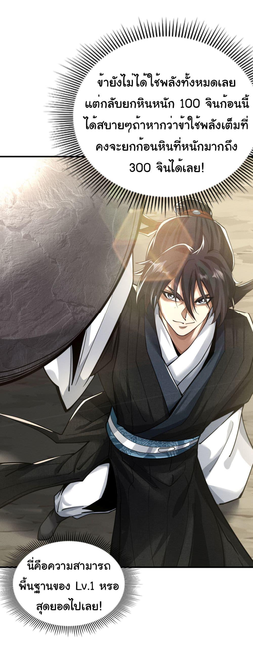 Manga-lc-com อ่านมังงะ อ่านการ์ตูน ออนไลน์ ฟรี The god of killer in the ming dynasty ตอนที่ 1 2 3 4 5 6 7 8 9 10 11 12 13 14 ฟรี ไม่มีโฆษณา Manga-lc - อ่าน มังงะ อ่าน การ์ตูน ออนไลน์ อ่านมังงะ ฟรี