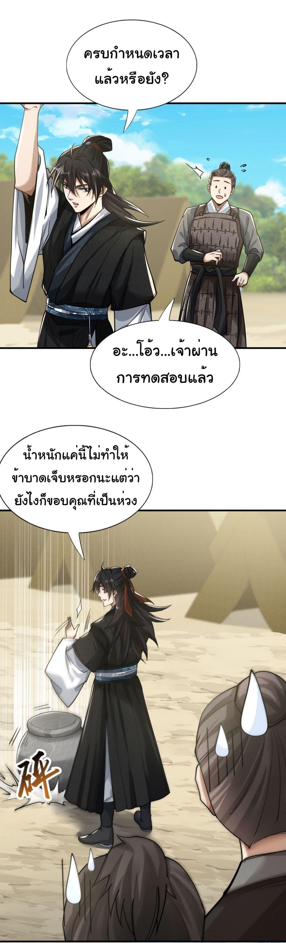 Manga-lc-com อ่านมังงะ อ่านการ์ตูน ออนไลน์ ฟรี The god of killer in the ming dynasty ตอนที่ 1 2 3 4 5 6 7 8 9 10 11 12 13 14 ฟรี ไม่มีโฆษณา Manga-lc - อ่าน มังงะ อ่าน การ์ตูน ออนไลน์ อ่านมังงะ ฟรี