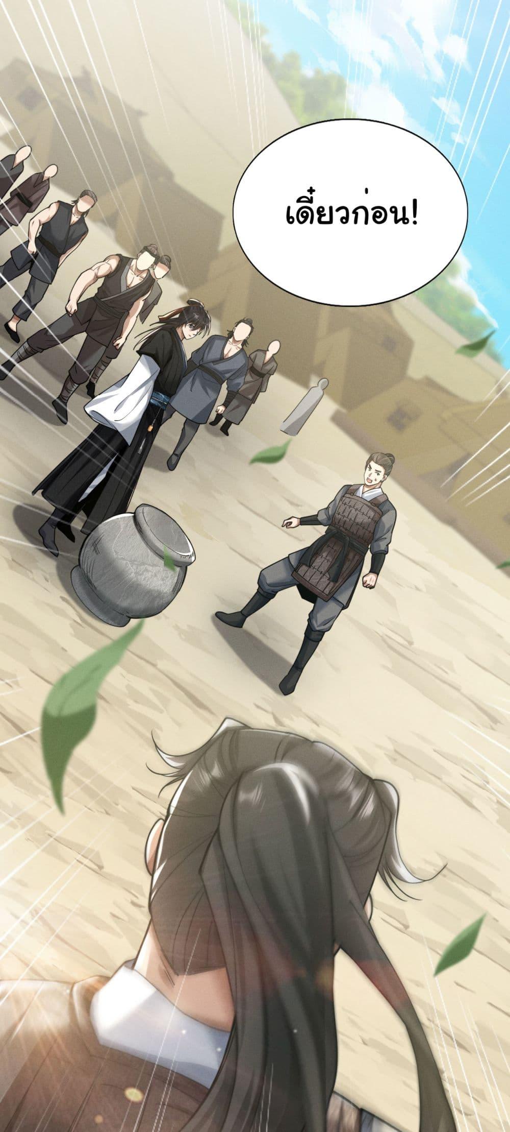 Manga-lc-com อ่านมังงะ อ่านการ์ตูน ออนไลน์ ฟรี The god of killer in the ming dynasty ตอนที่ 1 2 3 4 5 6 7 8 9 10 11 12 13 14 ฟรี ไม่มีโฆษณา Manga-lc - อ่าน มังงะ อ่าน การ์ตูน ออนไลน์ อ่านมังงะ ฟรี