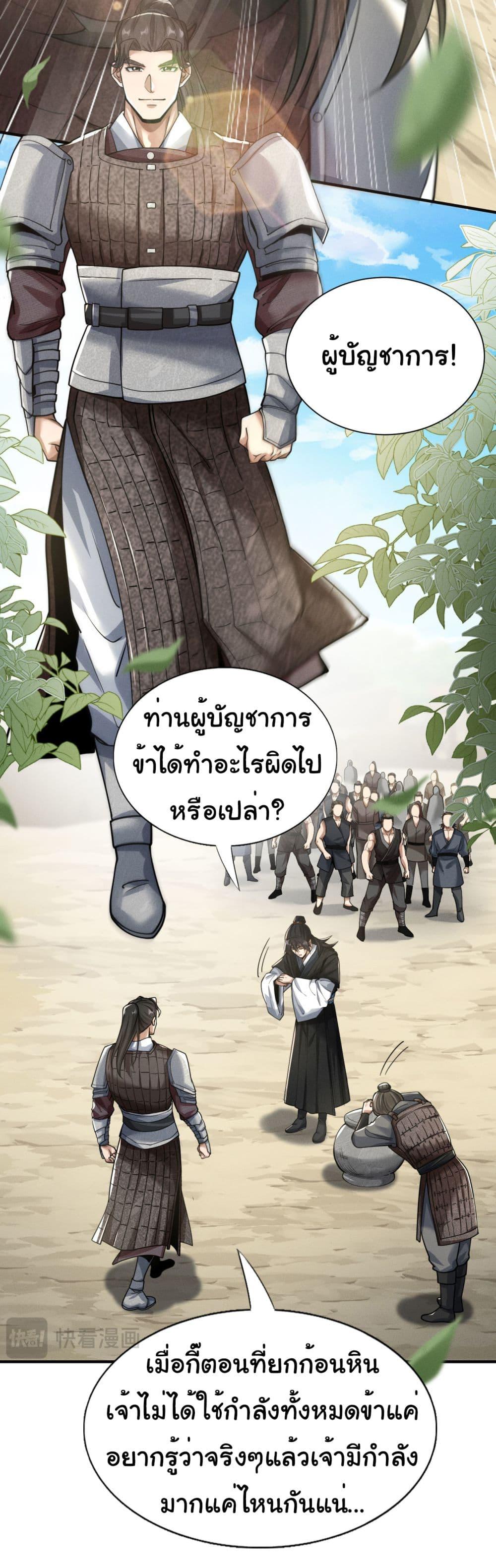 Manga-lc-com อ่านมังงะ อ่านการ์ตูน ออนไลน์ ฟรี The god of killer in the ming dynasty ตอนที่ 1 2 3 4 5 6 7 8 9 10 11 12 13 14 ฟรี ไม่มีโฆษณา Manga-lc - อ่าน มังงะ อ่าน การ์ตูน ออนไลน์ อ่านมังงะ ฟรี