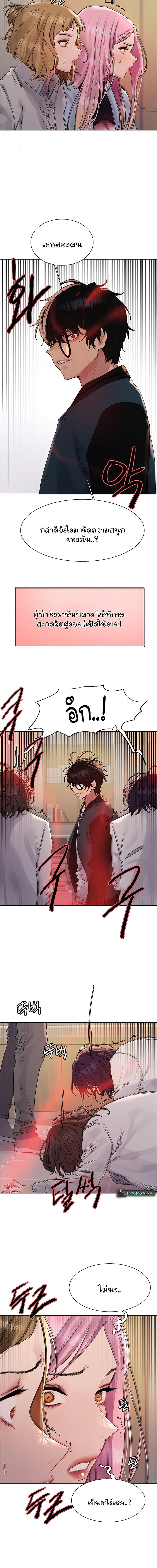 Doujin-Lc- อ่าน โดจิน มังฮวา เกาหลี ญี่ปุ่น จีน แปลไทย Sex-stop Watch ตอนที่ 1 2 3 4 5 6 7 8 9 10 11 12 13 14 ฟรี ไม่มีโฆษณา อ่าน โดจิน Manhwa เกาหลี ญี่ปุ่น จีน เรามีครบ คัดมาให้เน้นๆ โดจิน 18+ รับประกันความฟินโดย  Doujin Lc