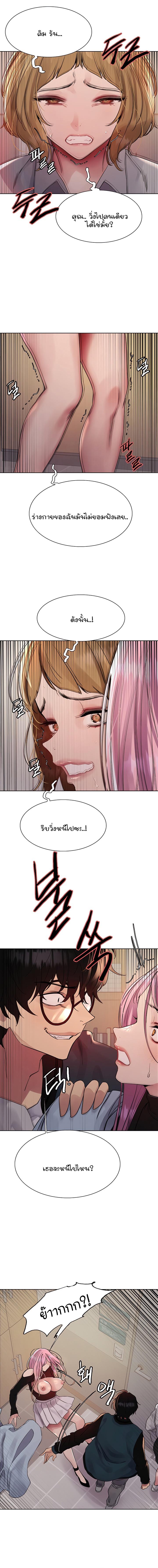 Doujin-Lc- อ่าน โดจิน มังฮวา เกาหลี ญี่ปุ่น จีน แปลไทย Sex-stop Watch ตอนที่ 1 2 3 4 5 6 7 8 9 10 11 12 13 14 ฟรี ไม่มีโฆษณา อ่าน โดจิน Manhwa เกาหลี ญี่ปุ่น จีน เรามีครบ คัดมาให้เน้นๆ โดจิน 18+ รับประกันความฟินโดย  Doujin Lc