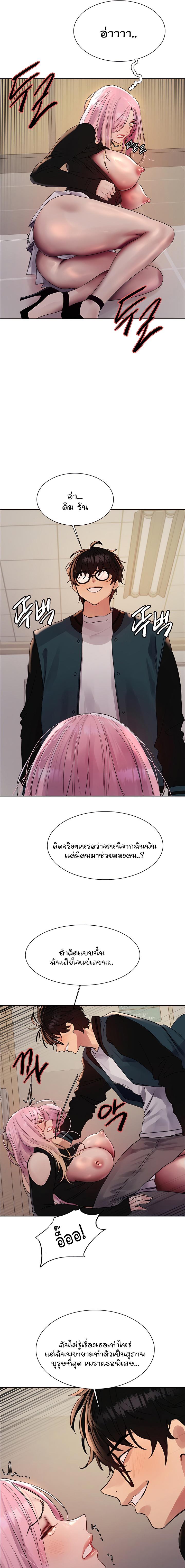 Doujin-Lc- อ่าน โดจิน มังฮวา เกาหลี ญี่ปุ่น จีน แปลไทย Sex-stop Watch ตอนที่ 1 2 3 4 5 6 7 8 9 10 11 12 13 14 ฟรี ไม่มีโฆษณา อ่าน โดจิน Manhwa เกาหลี ญี่ปุ่น จีน เรามีครบ คัดมาให้เน้นๆ โดจิน 18+ รับประกันความฟินโดย  Doujin Lc