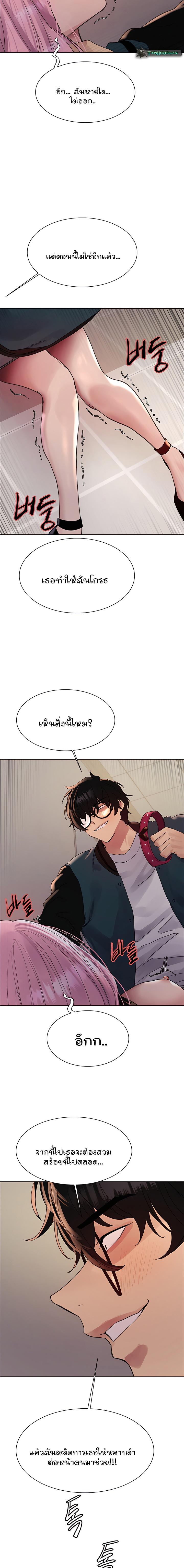 Doujin-Lc- อ่าน โดจิน มังฮวา เกาหลี ญี่ปุ่น จีน แปลไทย Sex-stop Watch ตอนที่ 1 2 3 4 5 6 7 8 9 10 11 12 13 14 ฟรี ไม่มีโฆษณา อ่าน โดจิน Manhwa เกาหลี ญี่ปุ่น จีน เรามีครบ คัดมาให้เน้นๆ โดจิน 18+ รับประกันความฟินโดย  Doujin Lc