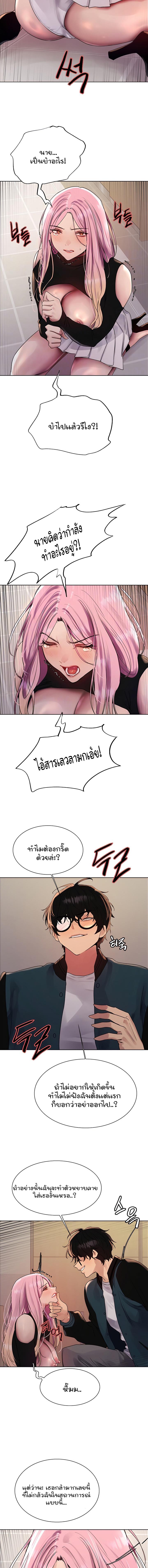 Doujin-Lc- อ่าน โดจิน มังฮวา เกาหลี ญี่ปุ่น จีน แปลไทย Sex-stop Watch ตอนที่ 1 2 3 4 5 6 7 8 9 10 11 12 13 14 ฟรี ไม่มีโฆษณา อ่าน โดจิน Manhwa เกาหลี ญี่ปุ่น จีน เรามีครบ คัดมาให้เน้นๆ โดจิน 18+ รับประกันความฟินโดย  Doujin Lc