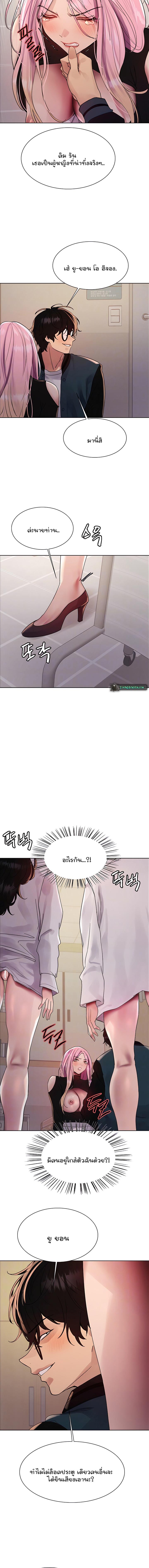 Doujin-Lc- อ่าน โดจิน มังฮวา เกาหลี ญี่ปุ่น จีน แปลไทย Sex-stop Watch ตอนที่ 1 2 3 4 5 6 7 8 9 10 11 12 13 14 ฟรี ไม่มีโฆษณา อ่าน โดจิน Manhwa เกาหลี ญี่ปุ่น จีน เรามีครบ คัดมาให้เน้นๆ โดจิน 18+ รับประกันความฟินโดย  Doujin Lc