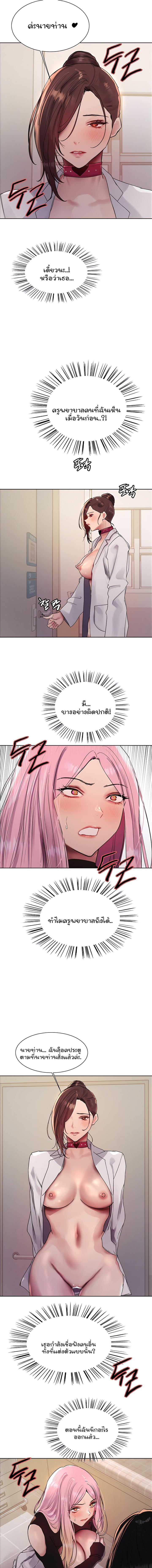 Doujin-Lc- อ่าน โดจิน มังฮวา เกาหลี ญี่ปุ่น จีน แปลไทย Sex-stop Watch ตอนที่ 1 2 3 4 5 6 7 8 9 10 11 12 13 14 ฟรี ไม่มีโฆษณา อ่าน โดจิน Manhwa เกาหลี ญี่ปุ่น จีน เรามีครบ คัดมาให้เน้นๆ โดจิน 18+ รับประกันความฟินโดย  Doujin Lc