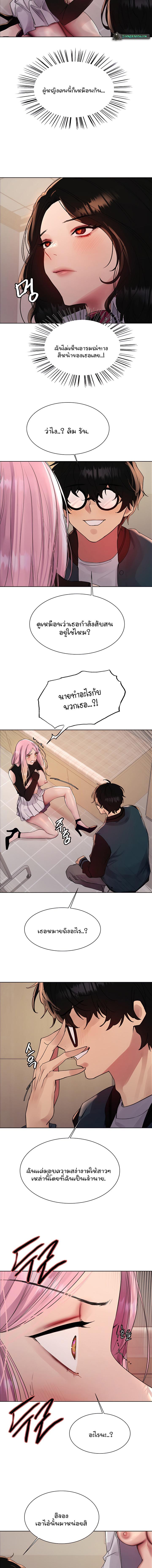 Doujin-Lc- อ่าน โดจิน มังฮวา เกาหลี ญี่ปุ่น จีน แปลไทย Sex-stop Watch ตอนที่ 1 2 3 4 5 6 7 8 9 10 11 12 13 14 ฟรี ไม่มีโฆษณา อ่าน โดจิน Manhwa เกาหลี ญี่ปุ่น จีน เรามีครบ คัดมาให้เน้นๆ โดจิน 18+ รับประกันความฟินโดย  Doujin Lc