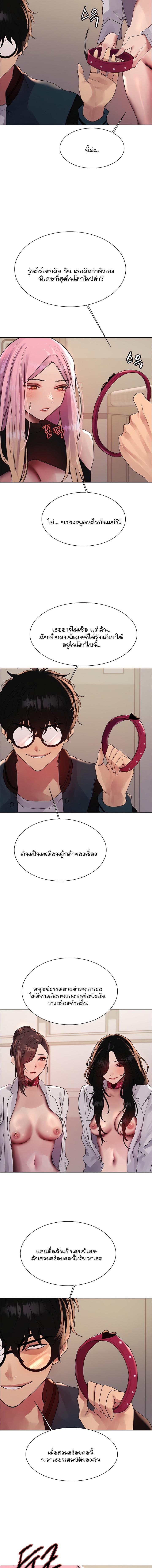 Doujin-Lc- อ่าน โดจิน มังฮวา เกาหลี ญี่ปุ่น จีน แปลไทย Sex-stop Watch ตอนที่ 1 2 3 4 5 6 7 8 9 10 11 12 13 14 ฟรี ไม่มีโฆษณา อ่าน โดจิน Manhwa เกาหลี ญี่ปุ่น จีน เรามีครบ คัดมาให้เน้นๆ โดจิน 18+ รับประกันความฟินโดย  Doujin Lc