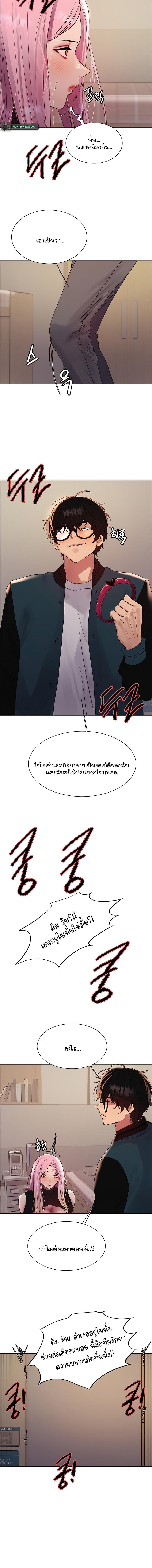 Doujin-Lc- อ่าน โดจิน มังฮวา เกาหลี ญี่ปุ่น จีน แปลไทย Sex-stop Watch ตอนที่ 1 2 3 4 5 6 7 8 9 10 11 12 13 14 ฟรี ไม่มีโฆษณา อ่าน โดจิน Manhwa เกาหลี ญี่ปุ่น จีน เรามีครบ คัดมาให้เน้นๆ โดจิน 18+ รับประกันความฟินโดย  Doujin Lc