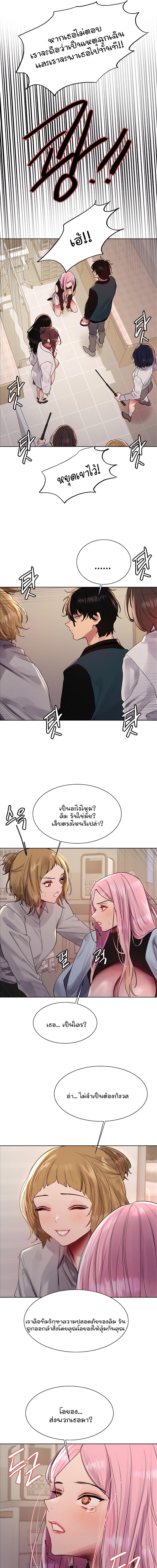 Doujin-Lc- อ่าน โดจิน มังฮวา เกาหลี ญี่ปุ่น จีน แปลไทย Sex-stop Watch ตอนที่ 1 2 3 4 5 6 7 8 9 10 11 12 13 14 ฟรี ไม่มีโฆษณา อ่าน โดจิน Manhwa เกาหลี ญี่ปุ่น จีน เรามีครบ คัดมาให้เน้นๆ โดจิน 18+ รับประกันความฟินโดย  Doujin Lc