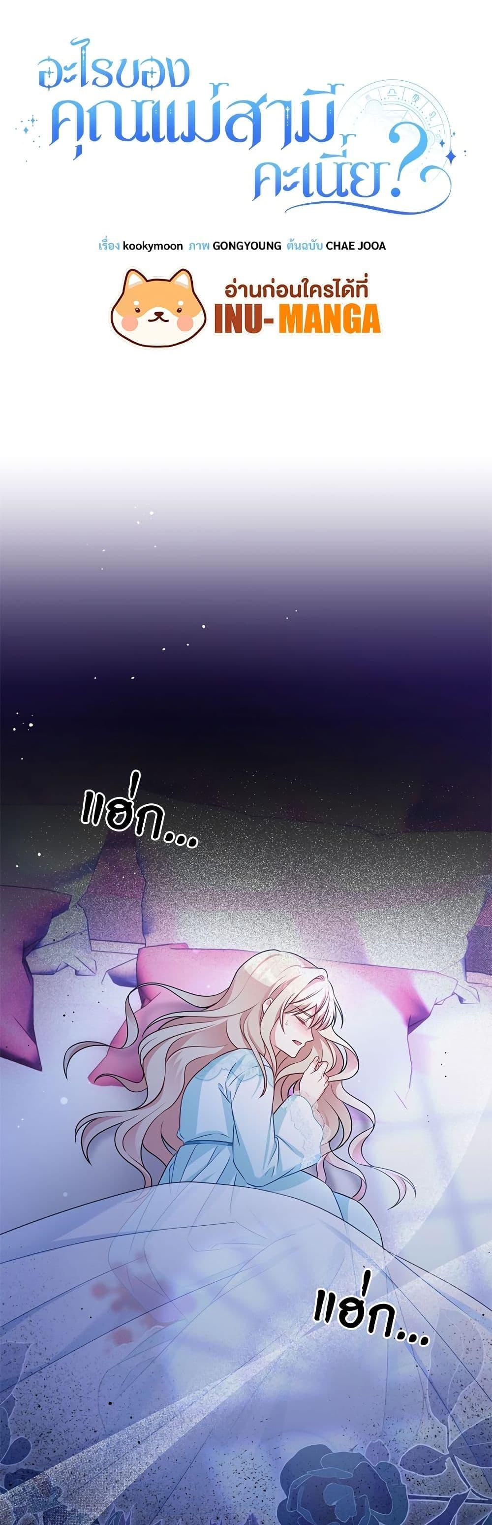 Manga-lc-com อ่านมังงะ อ่านการ์ตูน ออนไลน์ ฟรี I’m Living With My Mother-In-Law! ตอนที่ 1 2 3 4 5 6 7 8 9 10 11 12 13 14 ฟรี ไม่มีโฆษณา Manga-lc - อ่าน มังงะ อ่าน การ์ตูน ออนไลน์ อ่านมังงะ ฟรี