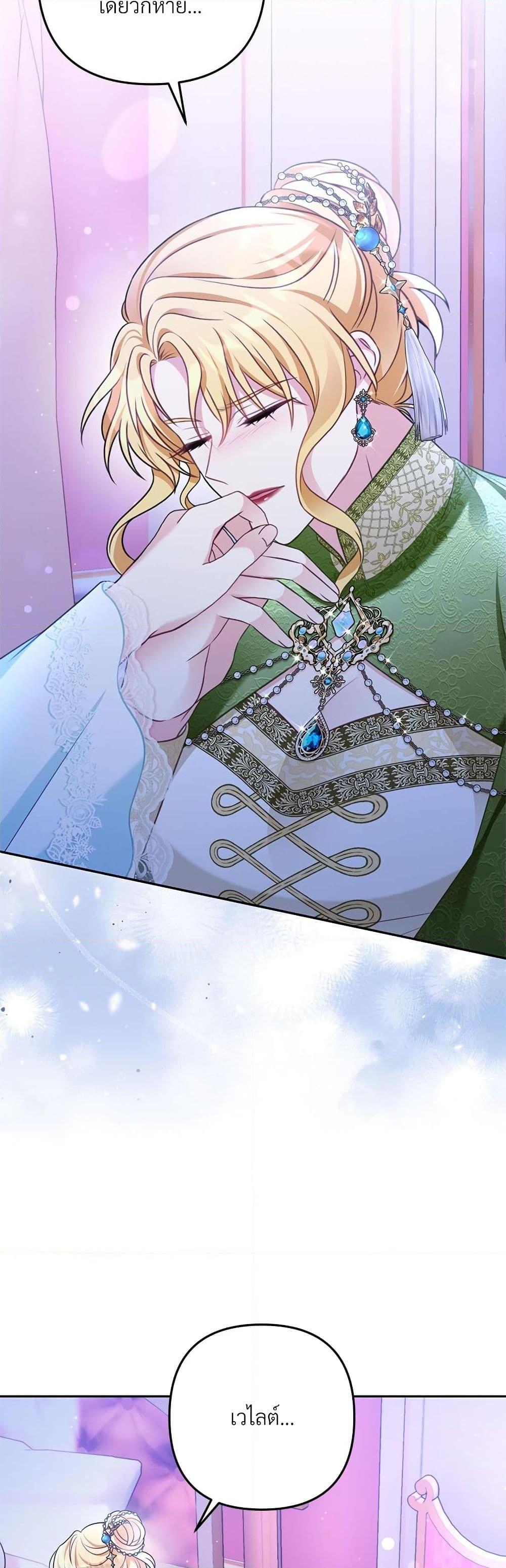 Manga-lc-com อ่านมังงะ อ่านการ์ตูน ออนไลน์ ฟรี I’m Living With My Mother-In-Law! ตอนที่ 1 2 3 4 5 6 7 8 9 10 11 12 13 14 ฟรี ไม่มีโฆษณา Manga-lc - อ่าน มังงะ อ่าน การ์ตูน ออนไลน์ อ่านมังงะ ฟรี