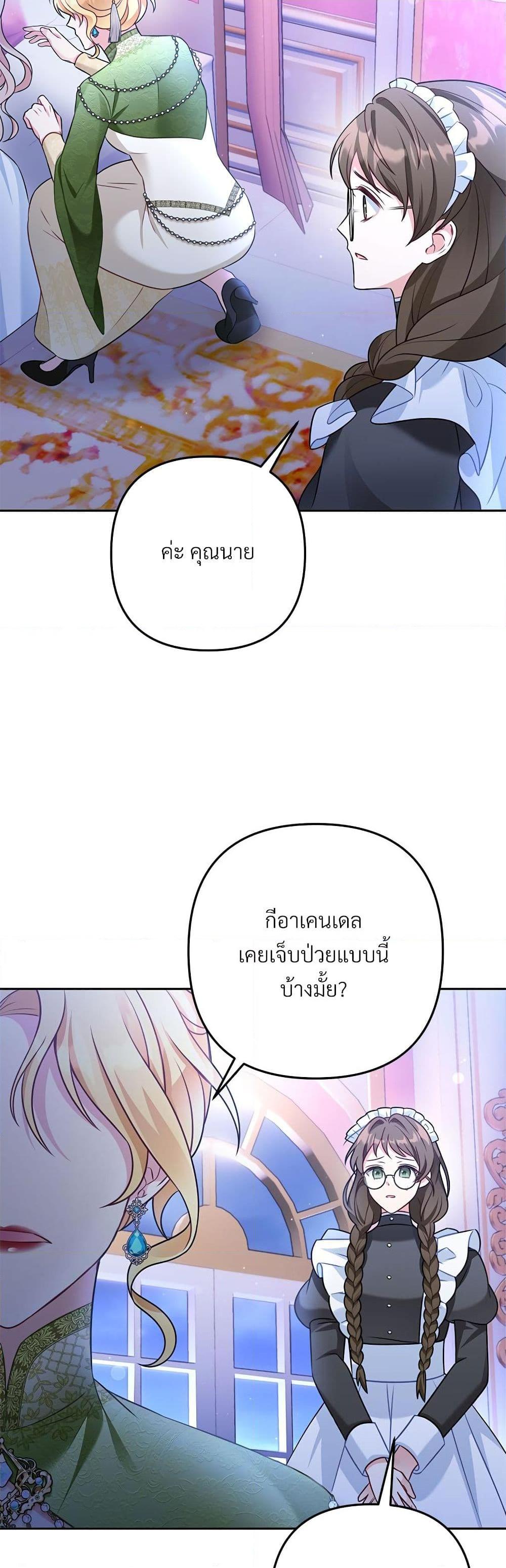 Manga-lc-com อ่านมังงะ อ่านการ์ตูน ออนไลน์ ฟรี I’m Living With My Mother-In-Law! ตอนที่ 1 2 3 4 5 6 7 8 9 10 11 12 13 14 ฟรี ไม่มีโฆษณา Manga-lc - อ่าน มังงะ อ่าน การ์ตูน ออนไลน์ อ่านมังงะ ฟรี