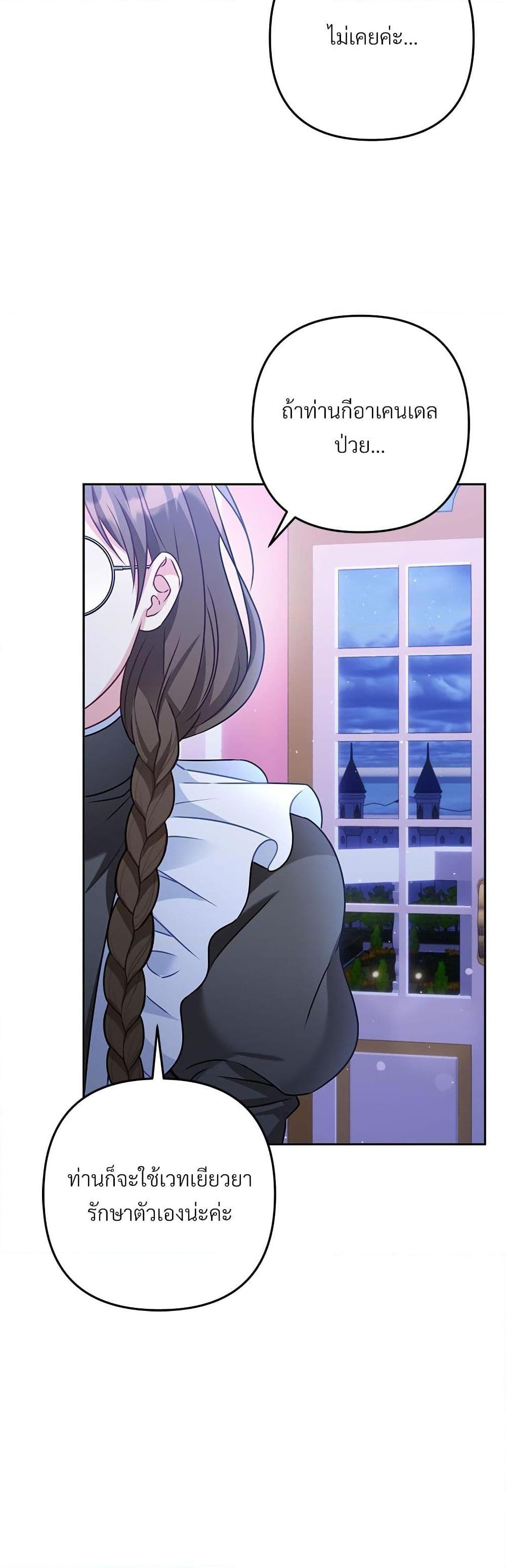 Manga-lc-com อ่านมังงะ อ่านการ์ตูน ออนไลน์ ฟรี I’m Living With My Mother-In-Law! ตอนที่ 1 2 3 4 5 6 7 8 9 10 11 12 13 14 ฟรี ไม่มีโฆษณา Manga-lc - อ่าน มังงะ อ่าน การ์ตูน ออนไลน์ อ่านมังงะ ฟรี