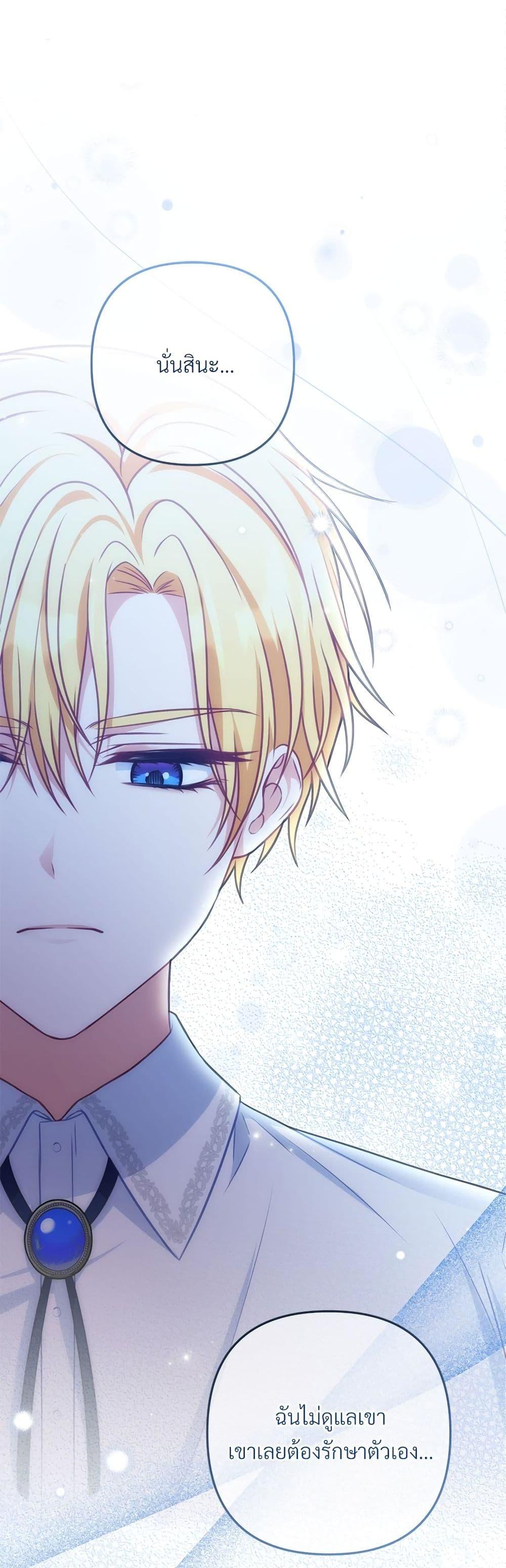 Manga-lc-com อ่านมังงะ อ่านการ์ตูน ออนไลน์ ฟรี I’m Living With My Mother-In-Law! ตอนที่ 1 2 3 4 5 6 7 8 9 10 11 12 13 14 ฟรี ไม่มีโฆษณา Manga-lc - อ่าน มังงะ อ่าน การ์ตูน ออนไลน์ อ่านมังงะ ฟรี