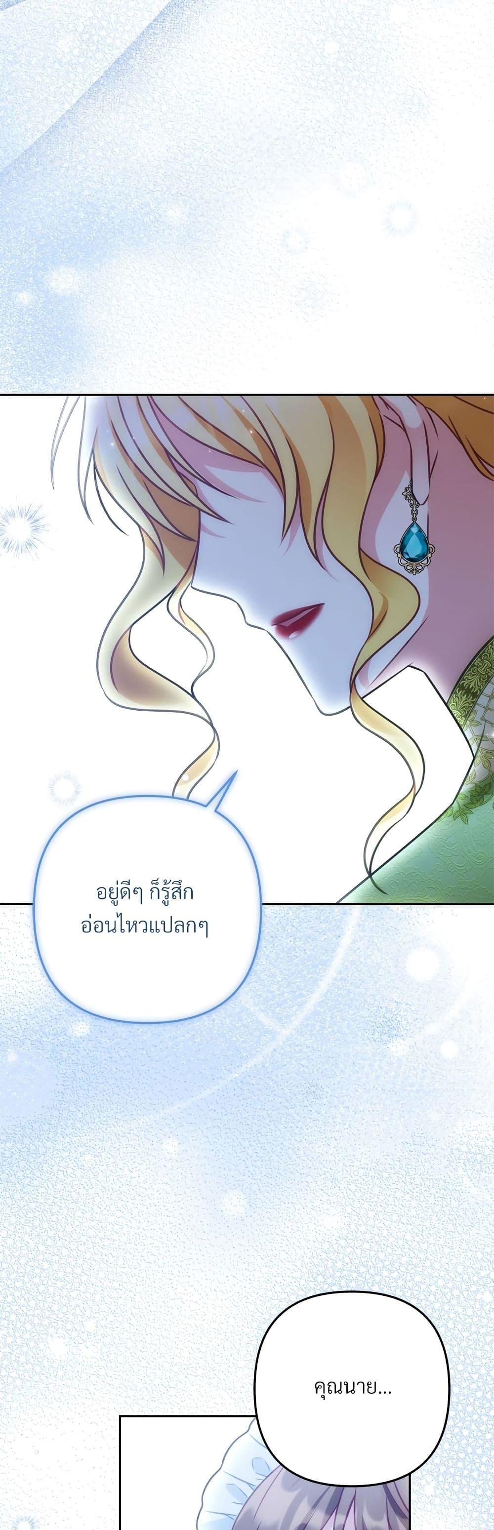 Manga-lc-com อ่านมังงะ อ่านการ์ตูน ออนไลน์ ฟรี I’m Living With My Mother-In-Law! ตอนที่ 1 2 3 4 5 6 7 8 9 10 11 12 13 14 ฟรี ไม่มีโฆษณา Manga-lc - อ่าน มังงะ อ่าน การ์ตูน ออนไลน์ อ่านมังงะ ฟรี