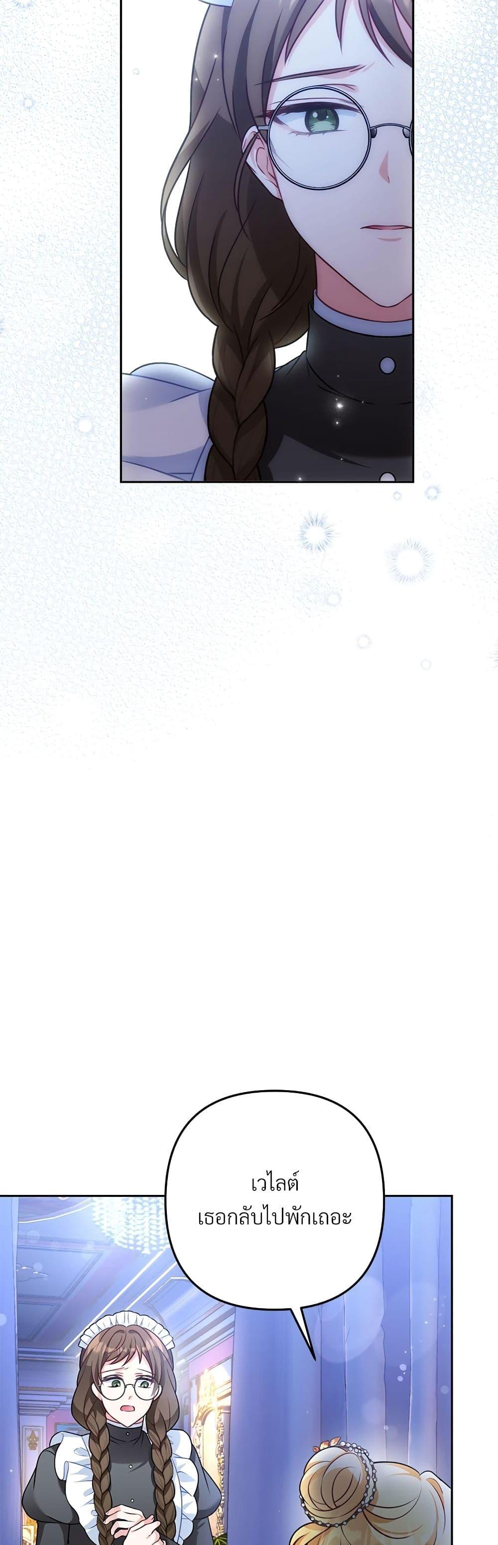 Manga-lc-com อ่านมังงะ อ่านการ์ตูน ออนไลน์ ฟรี I’m Living With My Mother-In-Law! ตอนที่ 1 2 3 4 5 6 7 8 9 10 11 12 13 14 ฟรี ไม่มีโฆษณา Manga-lc - อ่าน มังงะ อ่าน การ์ตูน ออนไลน์ อ่านมังงะ ฟรี