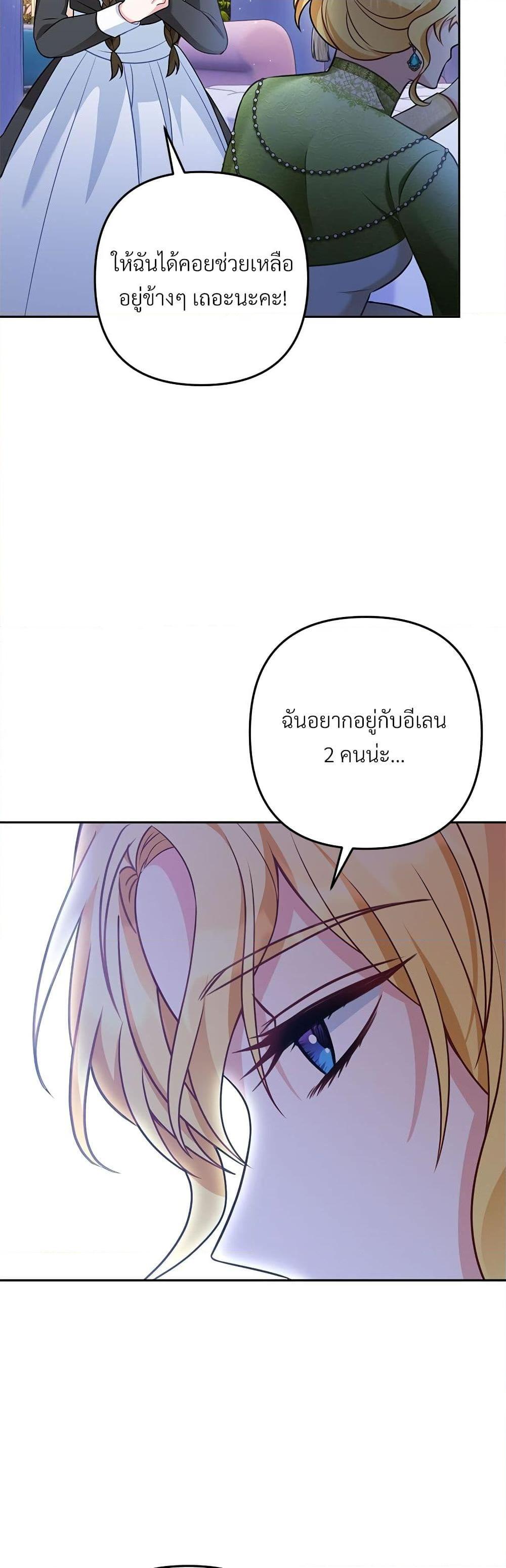Manga-lc-com อ่านมังงะ อ่านการ์ตูน ออนไลน์ ฟรี I’m Living With My Mother-In-Law! ตอนที่ 1 2 3 4 5 6 7 8 9 10 11 12 13 14 ฟรี ไม่มีโฆษณา Manga-lc - อ่าน มังงะ อ่าน การ์ตูน ออนไลน์ อ่านมังงะ ฟรี