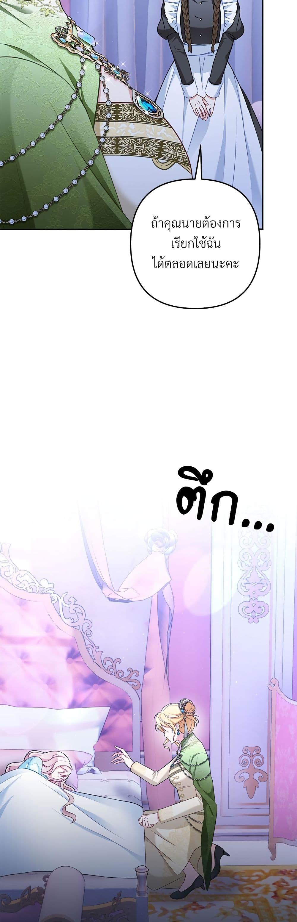 Manga-lc-com อ่านมังงะ อ่านการ์ตูน ออนไลน์ ฟรี I’m Living With My Mother-In-Law! ตอนที่ 1 2 3 4 5 6 7 8 9 10 11 12 13 14 ฟรี ไม่มีโฆษณา Manga-lc - อ่าน มังงะ อ่าน การ์ตูน ออนไลน์ อ่านมังงะ ฟรี