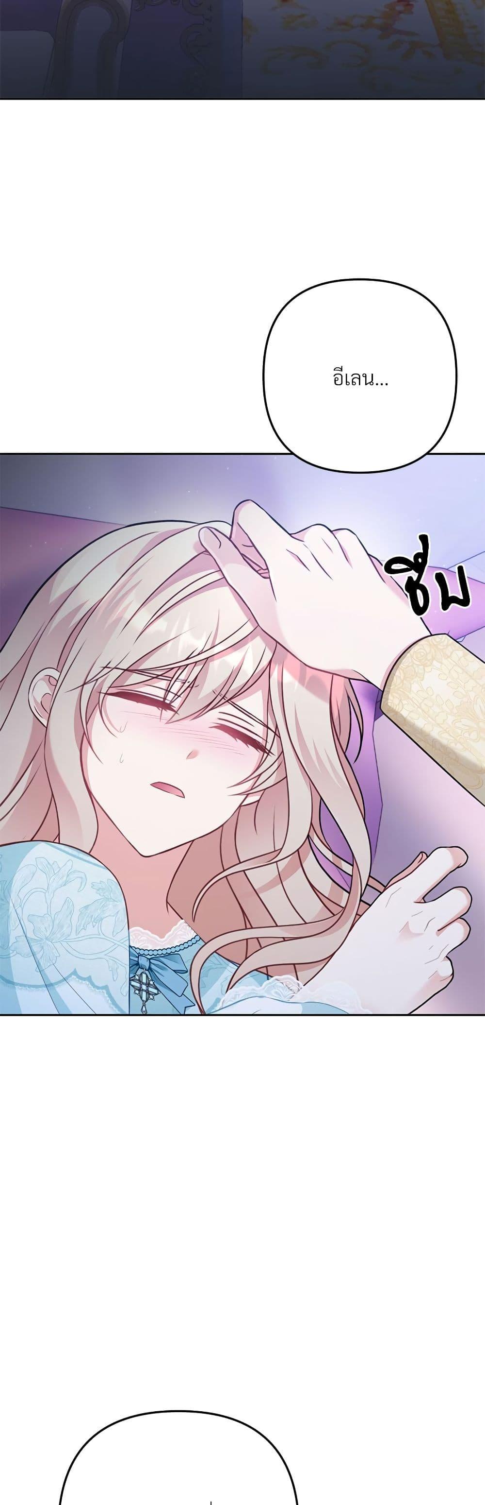 Manga-lc-com อ่านมังงะ อ่านการ์ตูน ออนไลน์ ฟรี I’m Living With My Mother-In-Law! ตอนที่ 1 2 3 4 5 6 7 8 9 10 11 12 13 14 ฟรี ไม่มีโฆษณา Manga-lc - อ่าน มังงะ อ่าน การ์ตูน ออนไลน์ อ่านมังงะ ฟรี