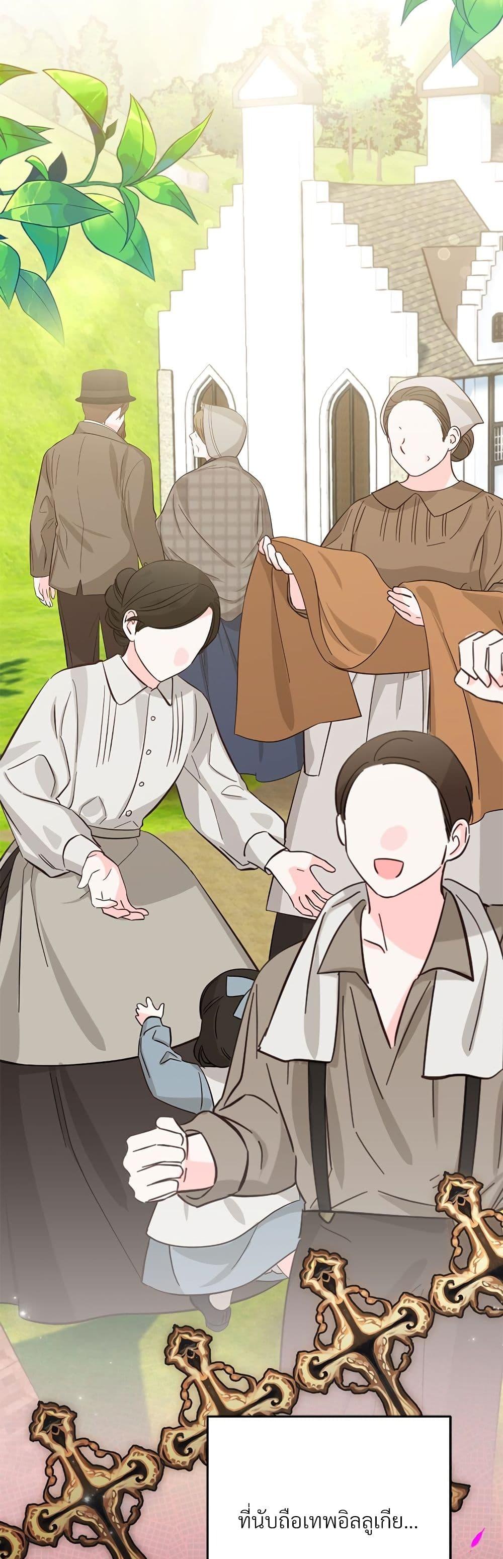 Manga-lc-com อ่านมังงะ อ่านการ์ตูน ออนไลน์ ฟรี I’m Living With My Mother-In-Law! ตอนที่ 1 2 3 4 5 6 7 8 9 10 11 12 13 14 ฟรี ไม่มีโฆษณา Manga-lc - อ่าน มังงะ อ่าน การ์ตูน ออนไลน์ อ่านมังงะ ฟรี