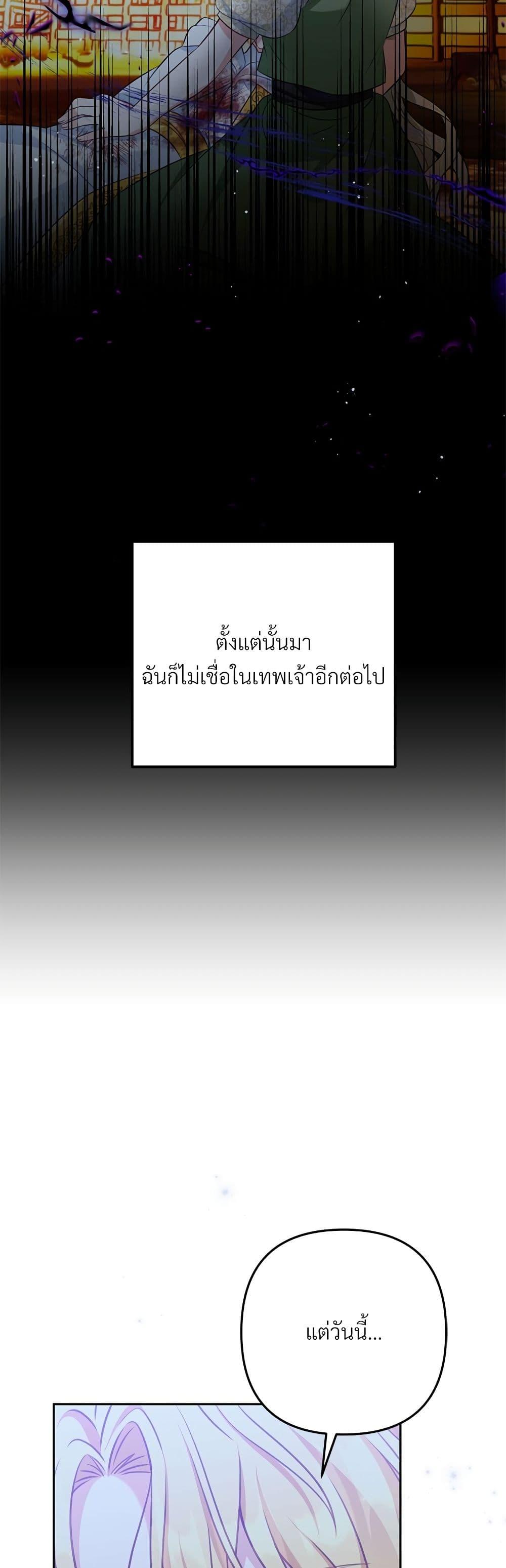 Manga-lc-com อ่านมังงะ อ่านการ์ตูน ออนไลน์ ฟรี I’m Living With My Mother-In-Law! ตอนที่ 1 2 3 4 5 6 7 8 9 10 11 12 13 14 ฟรี ไม่มีโฆษณา Manga-lc - อ่าน มังงะ อ่าน การ์ตูน ออนไลน์ อ่านมังงะ ฟรี