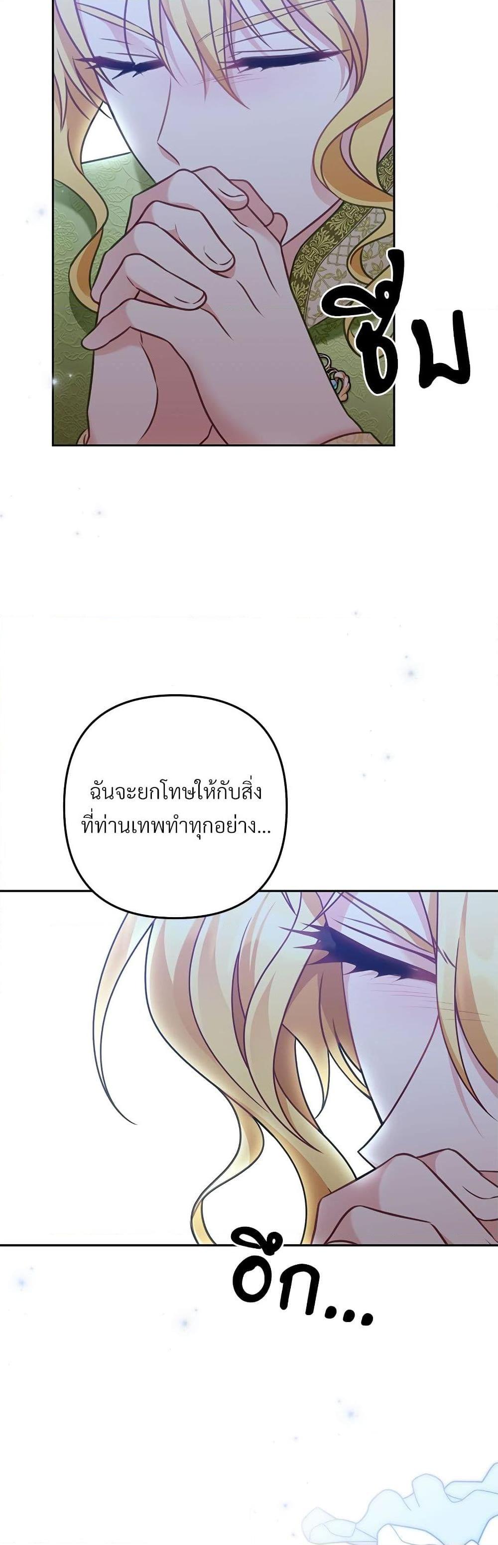 Manga-lc-com อ่านมังงะ อ่านการ์ตูน ออนไลน์ ฟรี I’m Living With My Mother-In-Law! ตอนที่ 1 2 3 4 5 6 7 8 9 10 11 12 13 14 ฟรี ไม่มีโฆษณา Manga-lc - อ่าน มังงะ อ่าน การ์ตูน ออนไลน์ อ่านมังงะ ฟรี