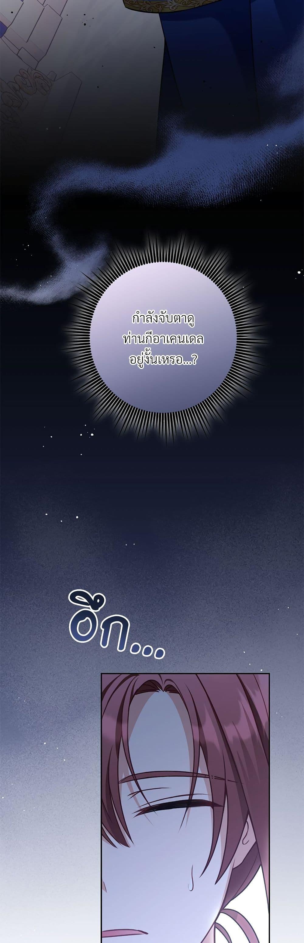 Manga-lc-com อ่านมังงะ อ่านการ์ตูน ออนไลน์ ฟรี I’m Living With My Mother-In-Law! ตอนที่ 1 2 3 4 5 6 7 8 9 10 11 12 13 14 ฟรี ไม่มีโฆษณา Manga-lc - อ่าน มังงะ อ่าน การ์ตูน ออนไลน์ อ่านมังงะ ฟรี