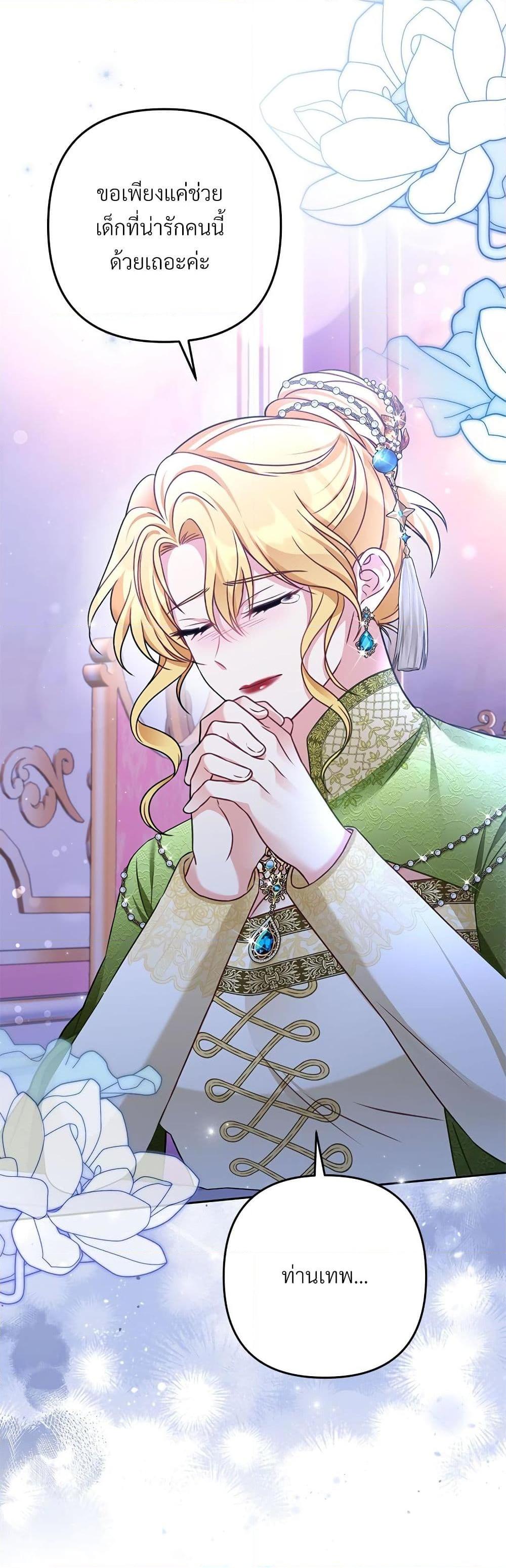 Manga-lc-com อ่านมังงะ อ่านการ์ตูน ออนไลน์ ฟรี I’m Living With My Mother-In-Law! ตอนที่ 1 2 3 4 5 6 7 8 9 10 11 12 13 14 ฟรี ไม่มีโฆษณา Manga-lc - อ่าน มังงะ อ่าน การ์ตูน ออนไลน์ อ่านมังงะ ฟรี