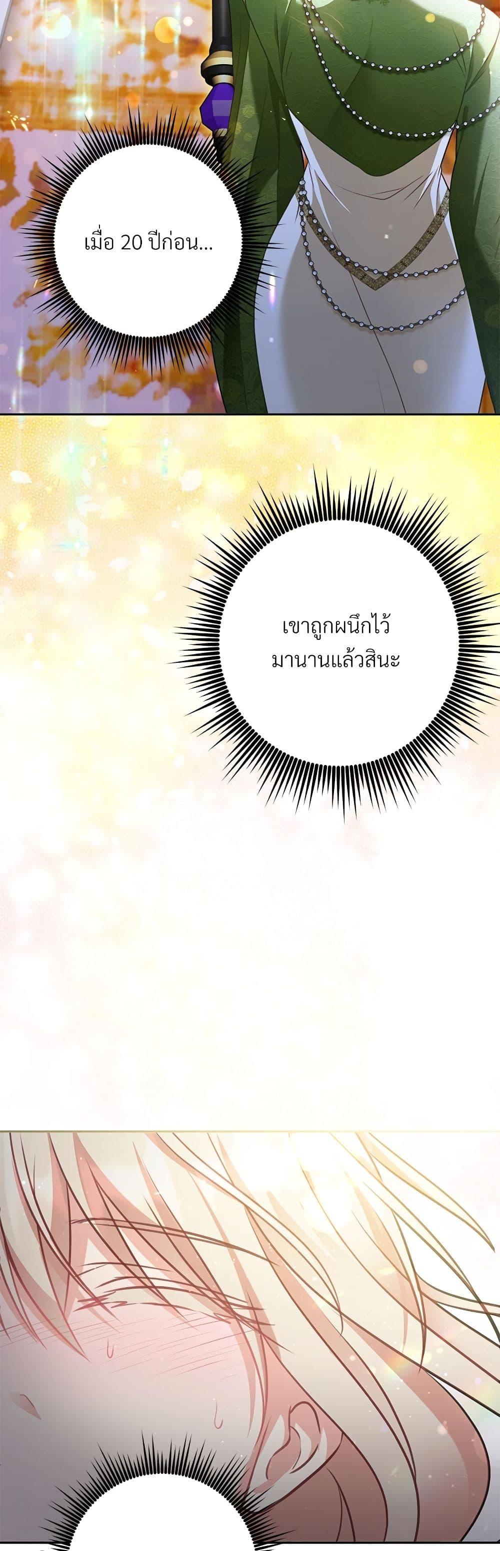 Manga-lc-com อ่านมังงะ อ่านการ์ตูน ออนไลน์ ฟรี I’m Living With My Mother-In-Law! ตอนที่ 1 2 3 4 5 6 7 8 9 10 11 12 13 14 ฟรี ไม่มีโฆษณา Manga-lc - อ่าน มังงะ อ่าน การ์ตูน ออนไลน์ อ่านมังงะ ฟรี