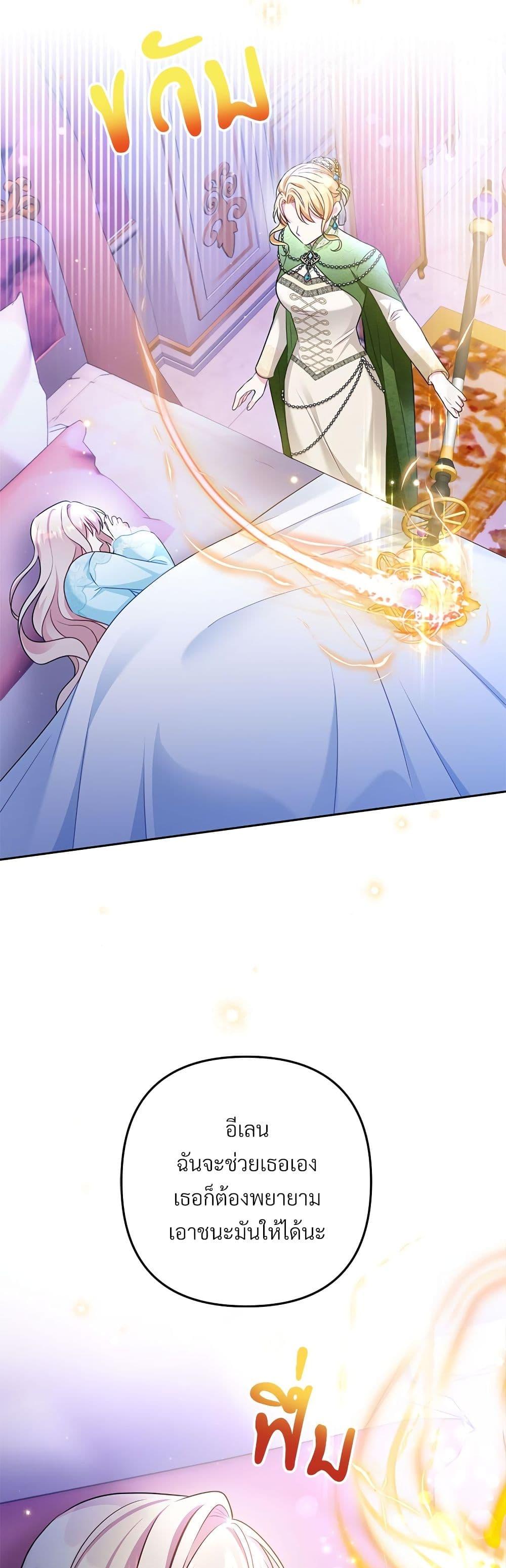 Manga-lc-com อ่านมังงะ อ่านการ์ตูน ออนไลน์ ฟรี I’m Living With My Mother-In-Law! ตอนที่ 1 2 3 4 5 6 7 8 9 10 11 12 13 14 ฟรี ไม่มีโฆษณา Manga-lc - อ่าน มังงะ อ่าน การ์ตูน ออนไลน์ อ่านมังงะ ฟรี