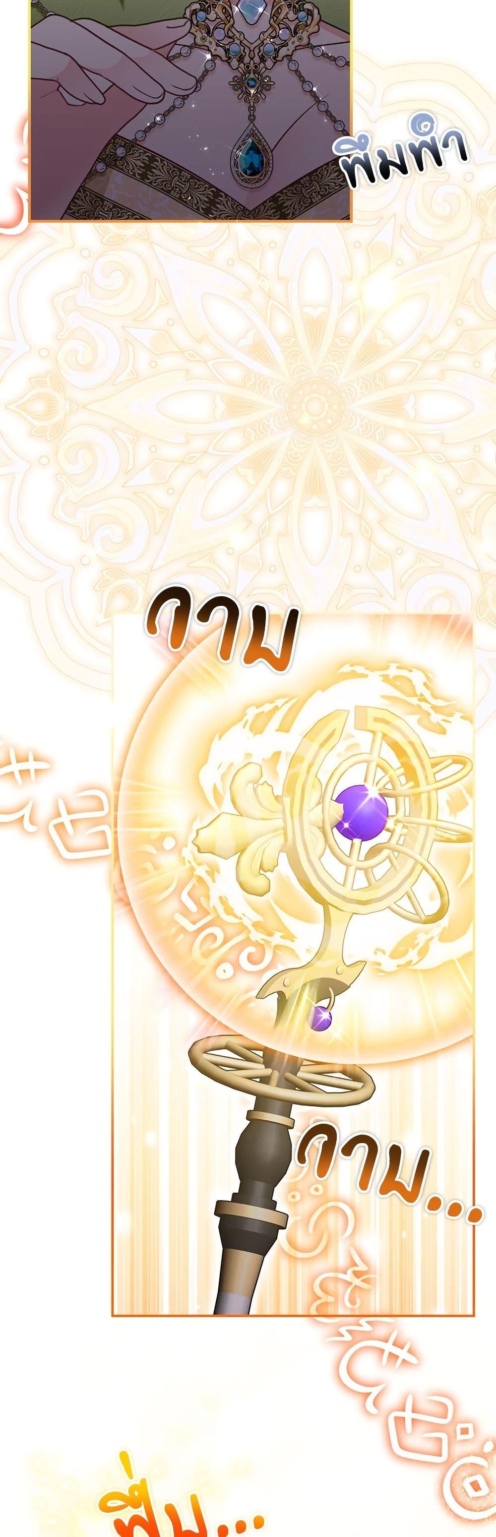 Manga-lc-com อ่านมังงะ อ่านการ์ตูน ออนไลน์ ฟรี I’m Living With My Mother-In-Law! ตอนที่ 1 2 3 4 5 6 7 8 9 10 11 12 13 14 ฟรี ไม่มีโฆษณา Manga-lc - อ่าน มังงะ อ่าน การ์ตูน ออนไลน์ อ่านมังงะ ฟรี