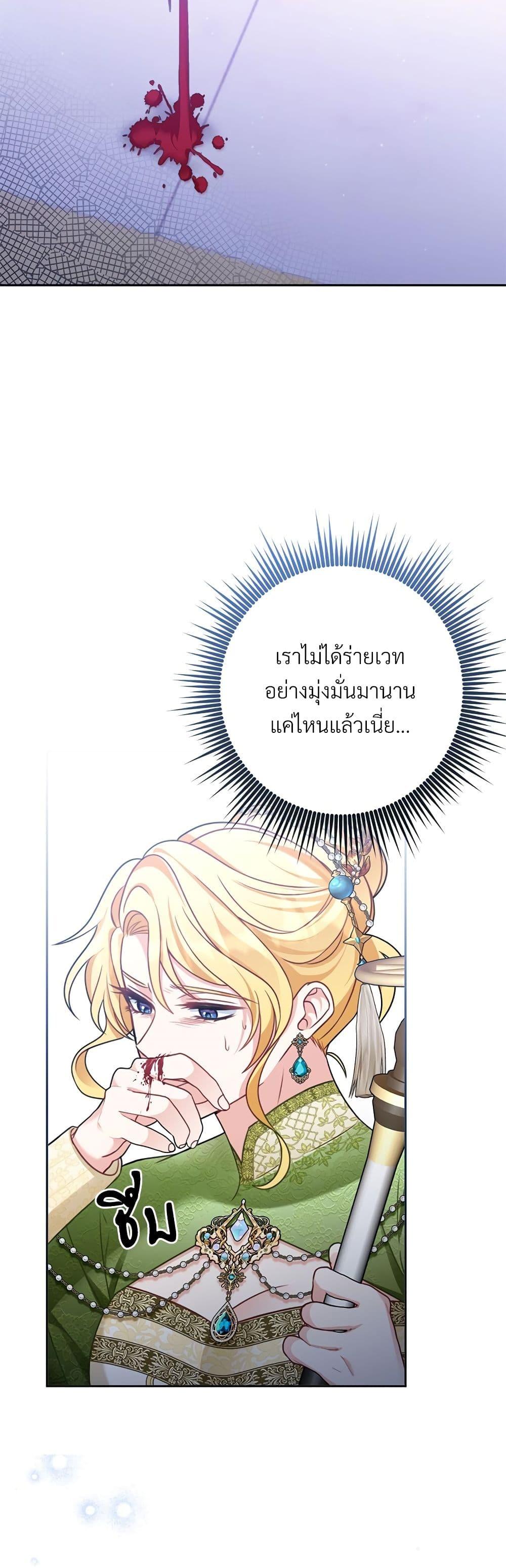Manga-lc-com อ่านมังงะ อ่านการ์ตูน ออนไลน์ ฟรี I’m Living With My Mother-In-Law! ตอนที่ 1 2 3 4 5 6 7 8 9 10 11 12 13 14 ฟรี ไม่มีโฆษณา Manga-lc - อ่าน มังงะ อ่าน การ์ตูน ออนไลน์ อ่านมังงะ ฟรี