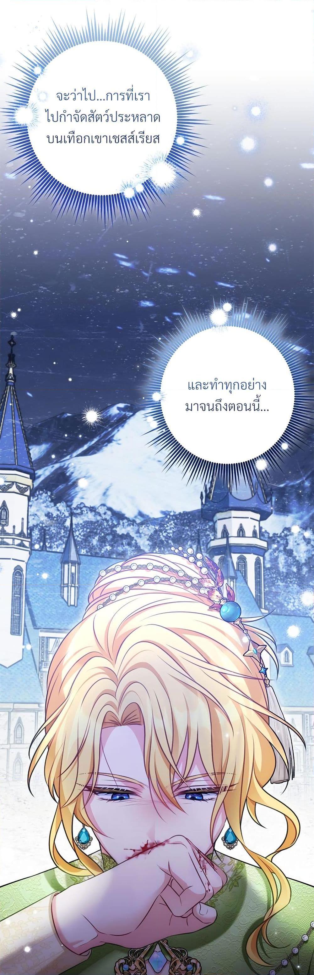 Manga-lc-com อ่านมังงะ อ่านการ์ตูน ออนไลน์ ฟรี I’m Living With My Mother-In-Law! ตอนที่ 1 2 3 4 5 6 7 8 9 10 11 12 13 14 ฟรี ไม่มีโฆษณา Manga-lc - อ่าน มังงะ อ่าน การ์ตูน ออนไลน์ อ่านมังงะ ฟรี
