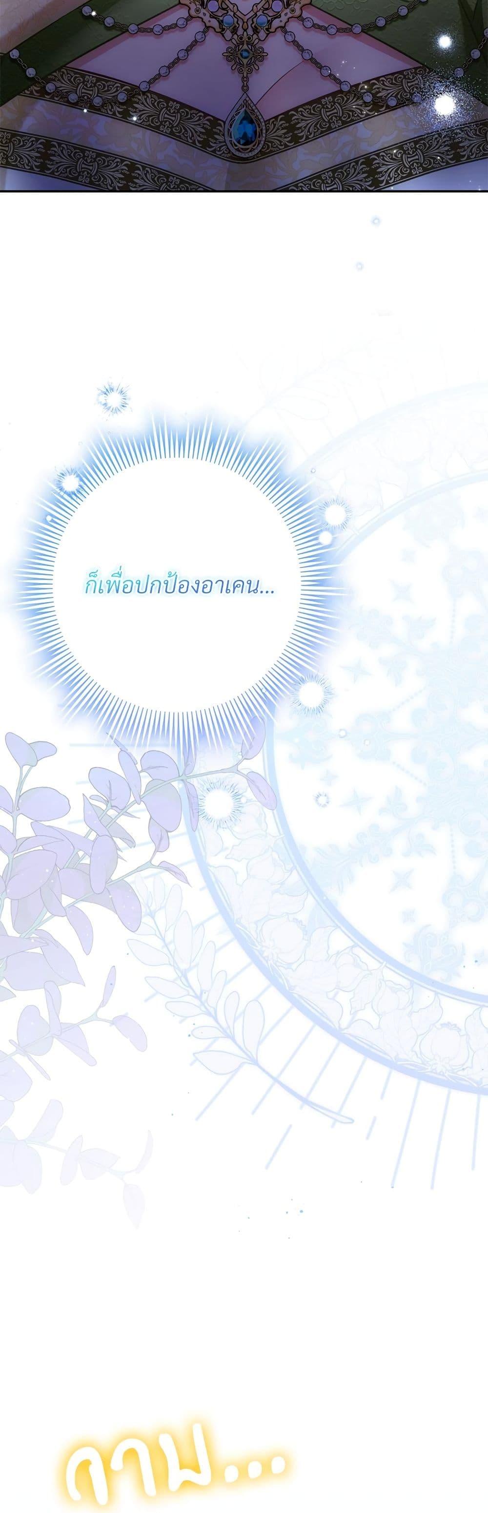 Manga-lc-com อ่านมังงะ อ่านการ์ตูน ออนไลน์ ฟรี I’m Living With My Mother-In-Law! ตอนที่ 1 2 3 4 5 6 7 8 9 10 11 12 13 14 ฟรี ไม่มีโฆษณา Manga-lc - อ่าน มังงะ อ่าน การ์ตูน ออนไลน์ อ่านมังงะ ฟรี