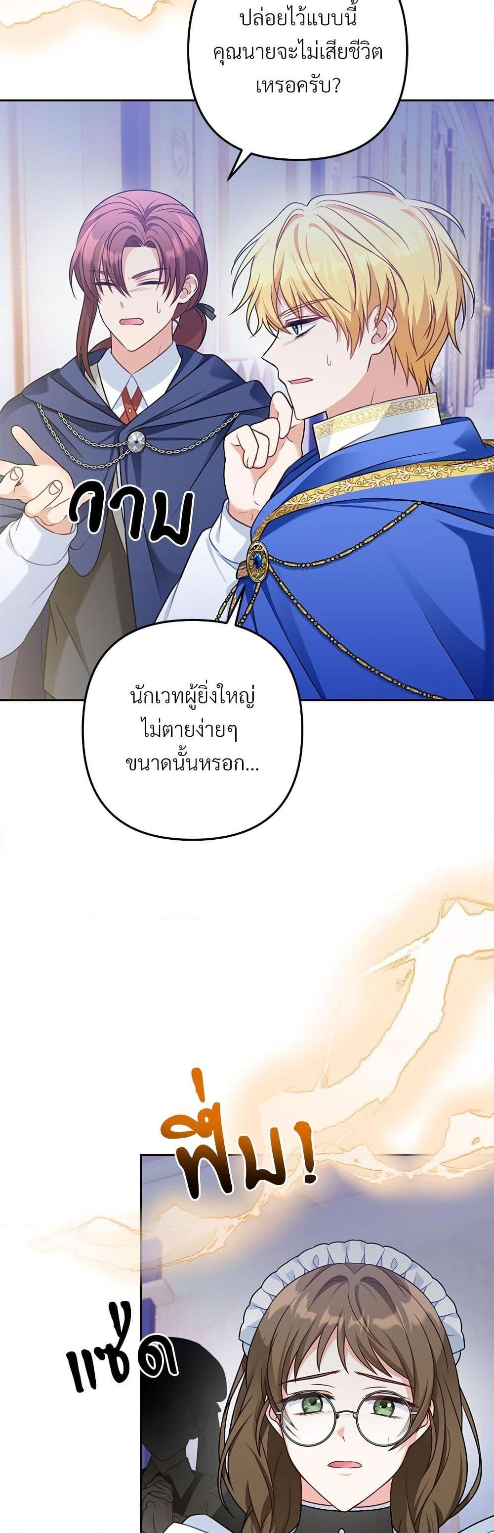 Manga-lc-com อ่านมังงะ อ่านการ์ตูน ออนไลน์ ฟรี I’m Living With My Mother-In-Law! ตอนที่ 1 2 3 4 5 6 7 8 9 10 11 12 13 14 ฟรี ไม่มีโฆษณา Manga-lc - อ่าน มังงะ อ่าน การ์ตูน ออนไลน์ อ่านมังงะ ฟรี