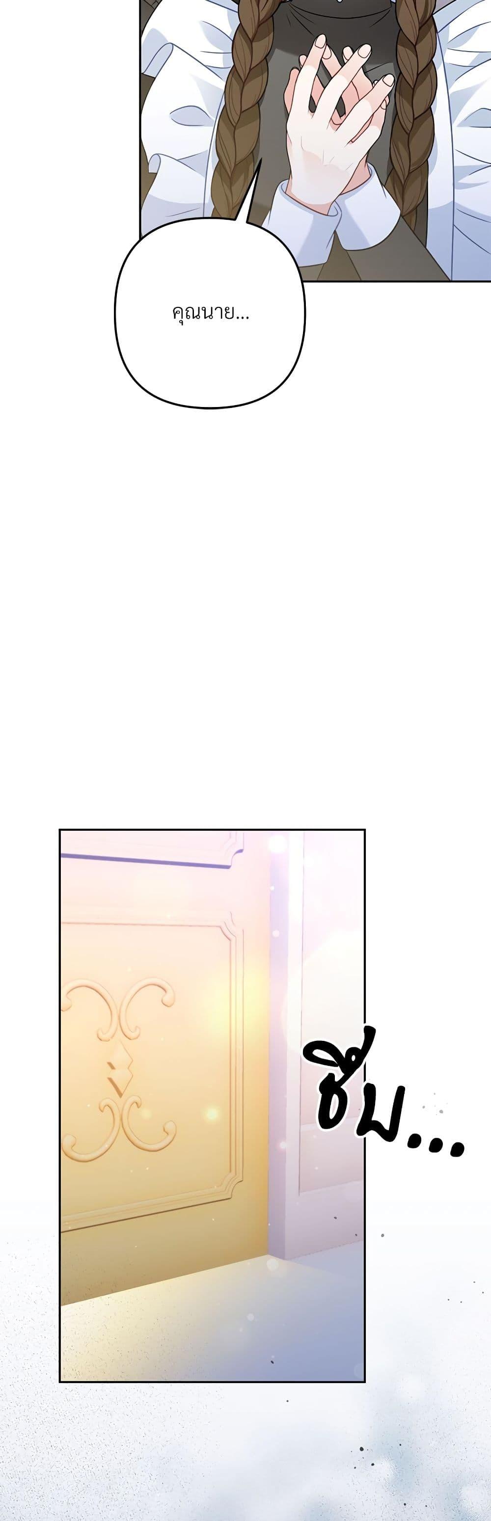 Manga-lc-com อ่านมังงะ อ่านการ์ตูน ออนไลน์ ฟรี I’m Living With My Mother-In-Law! ตอนที่ 1 2 3 4 5 6 7 8 9 10 11 12 13 14 ฟรี ไม่มีโฆษณา Manga-lc - อ่าน มังงะ อ่าน การ์ตูน ออนไลน์ อ่านมังงะ ฟรี