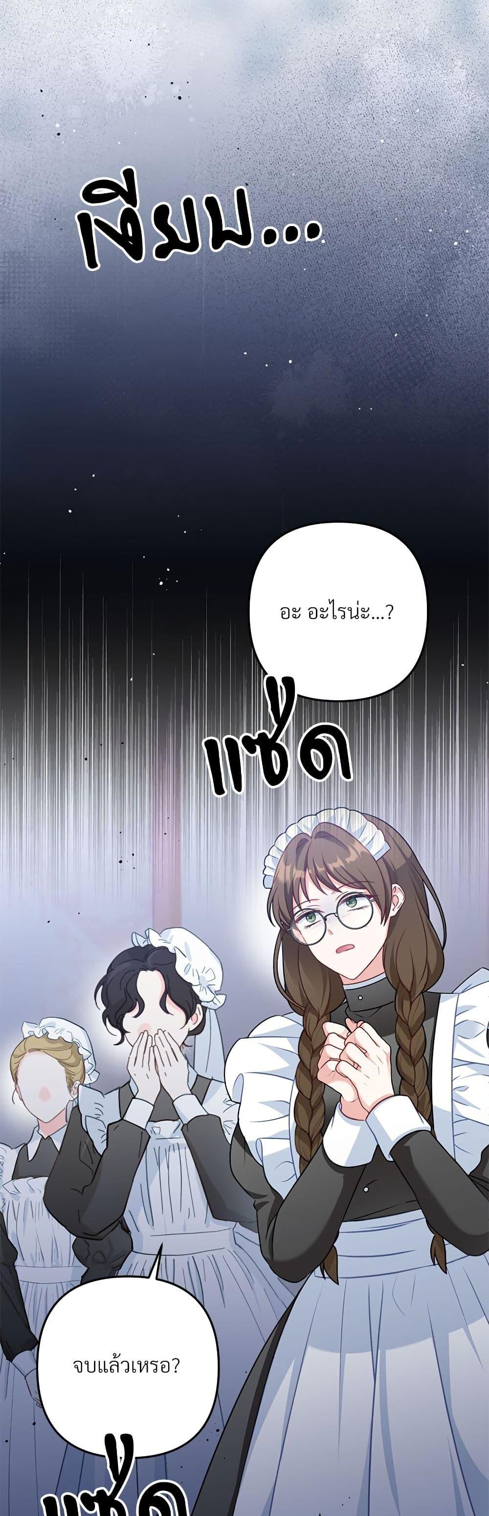 Manga-lc-com อ่านมังงะ อ่านการ์ตูน ออนไลน์ ฟรี I’m Living With My Mother-In-Law! ตอนที่ 1 2 3 4 5 6 7 8 9 10 11 12 13 14 ฟรี ไม่มีโฆษณา Manga-lc - อ่าน มังงะ อ่าน การ์ตูน ออนไลน์ อ่านมังงะ ฟรี