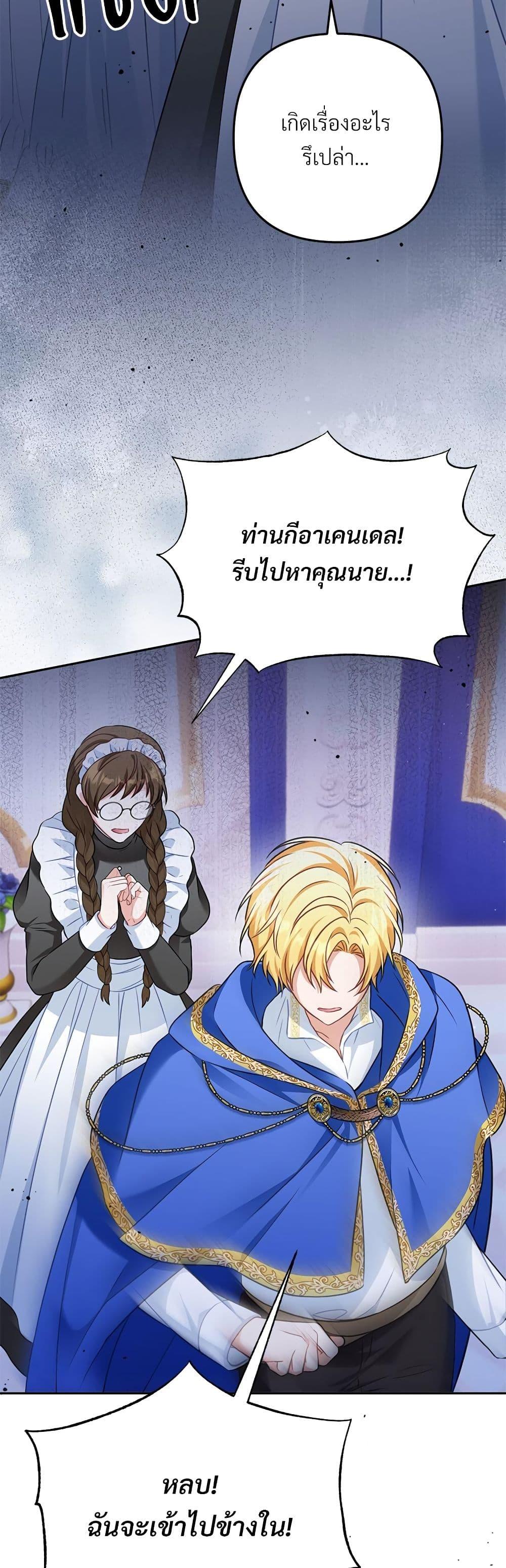 Manga-lc-com อ่านมังงะ อ่านการ์ตูน ออนไลน์ ฟรี I’m Living With My Mother-In-Law! ตอนที่ 1 2 3 4 5 6 7 8 9 10 11 12 13 14 ฟรี ไม่มีโฆษณา Manga-lc - อ่าน มังงะ อ่าน การ์ตูน ออนไลน์ อ่านมังงะ ฟรี