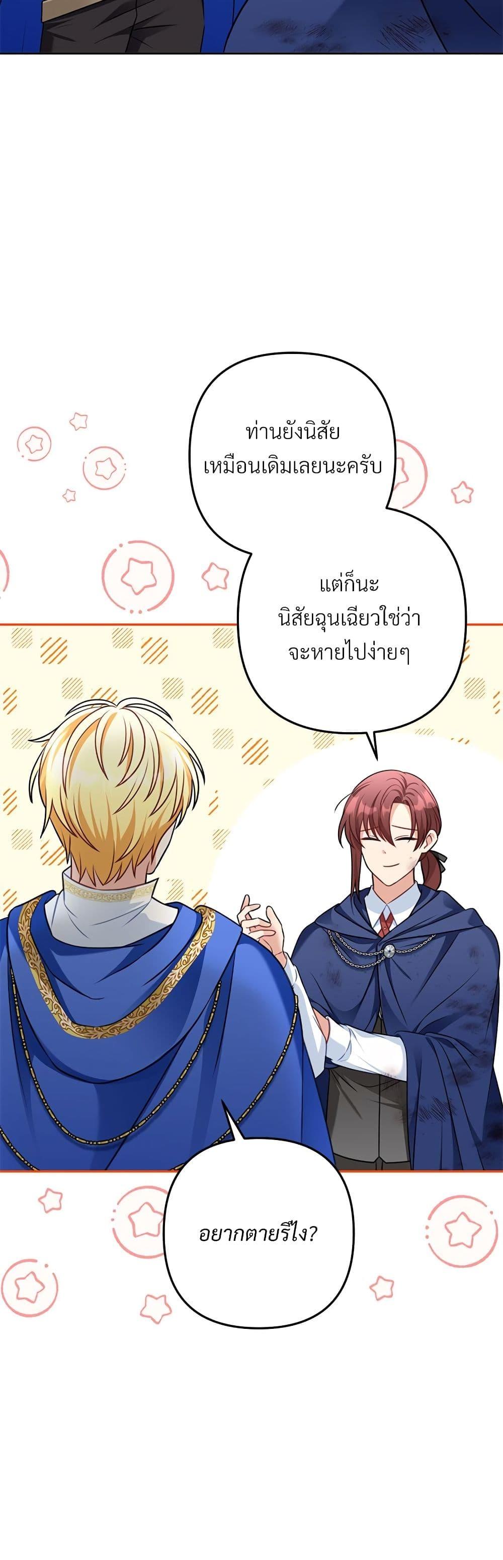 Manga-lc-com อ่านมังงะ อ่านการ์ตูน ออนไลน์ ฟรี I’m Living With My Mother-In-Law! ตอนที่ 1 2 3 4 5 6 7 8 9 10 11 12 13 14 ฟรี ไม่มีโฆษณา Manga-lc - อ่าน มังงะ อ่าน การ์ตูน ออนไลน์ อ่านมังงะ ฟรี