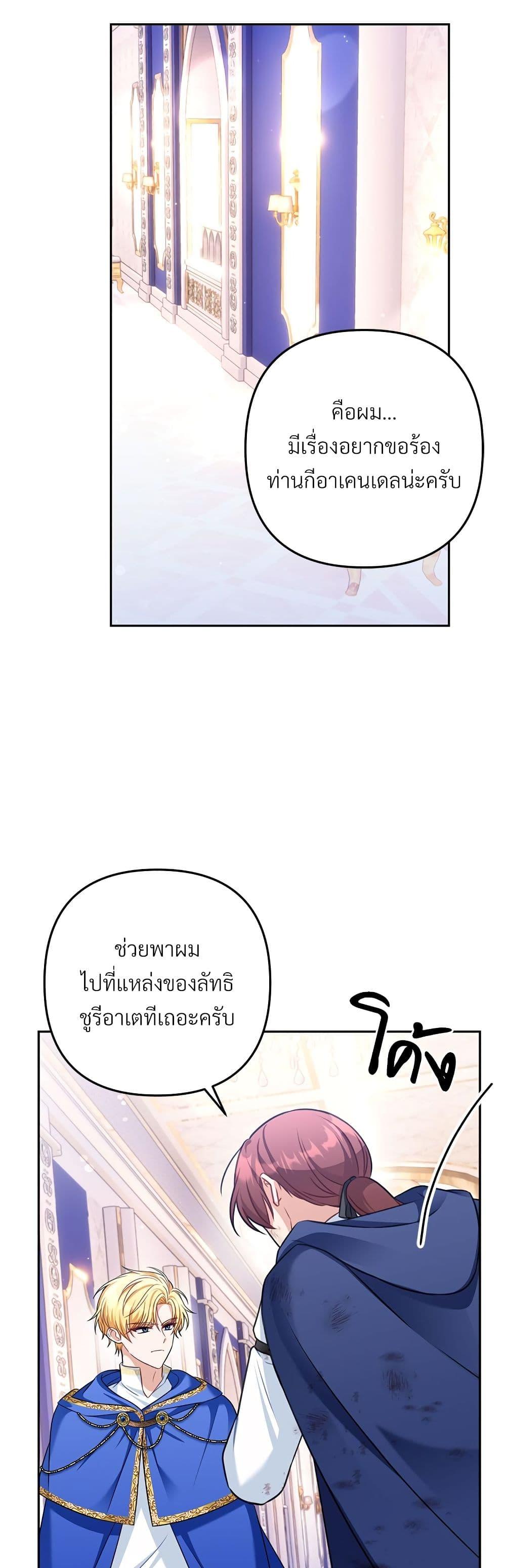 Manga-lc-com อ่านมังงะ อ่านการ์ตูน ออนไลน์ ฟรี I’m Living With My Mother-In-Law! ตอนที่ 1 2 3 4 5 6 7 8 9 10 11 12 13 14 ฟรี ไม่มีโฆษณา Manga-lc - อ่าน มังงะ อ่าน การ์ตูน ออนไลน์ อ่านมังงะ ฟรี