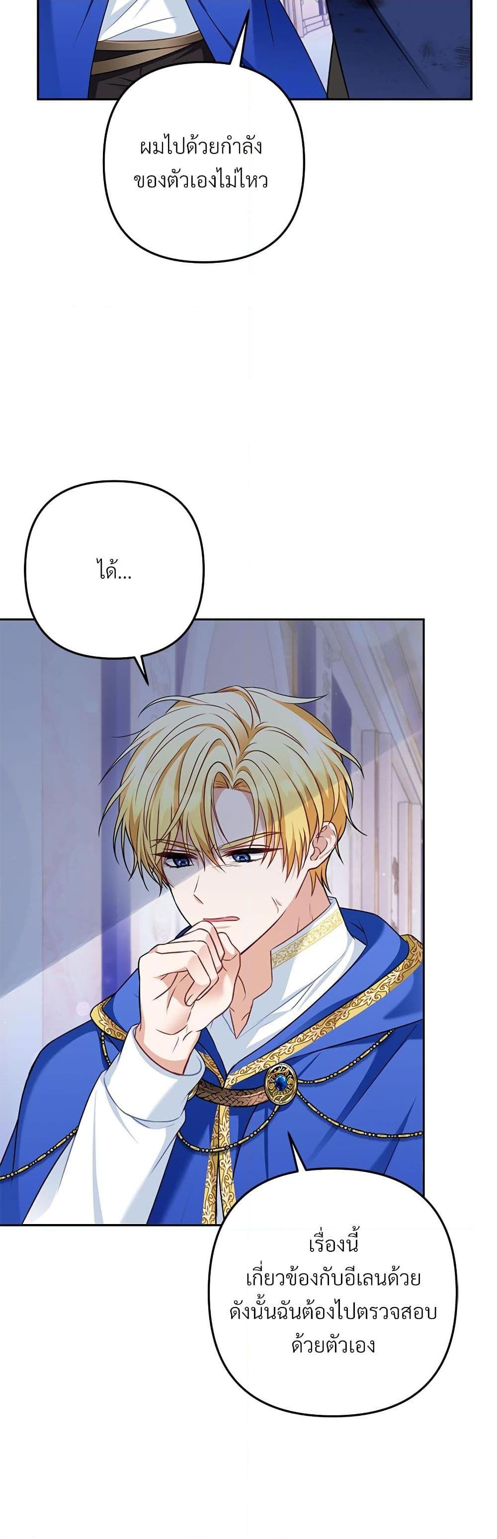 Manga-lc-com อ่านมังงะ อ่านการ์ตูน ออนไลน์ ฟรี I’m Living With My Mother-In-Law! ตอนที่ 1 2 3 4 5 6 7 8 9 10 11 12 13 14 ฟรี ไม่มีโฆษณา Manga-lc - อ่าน มังงะ อ่าน การ์ตูน ออนไลน์ อ่านมังงะ ฟรี