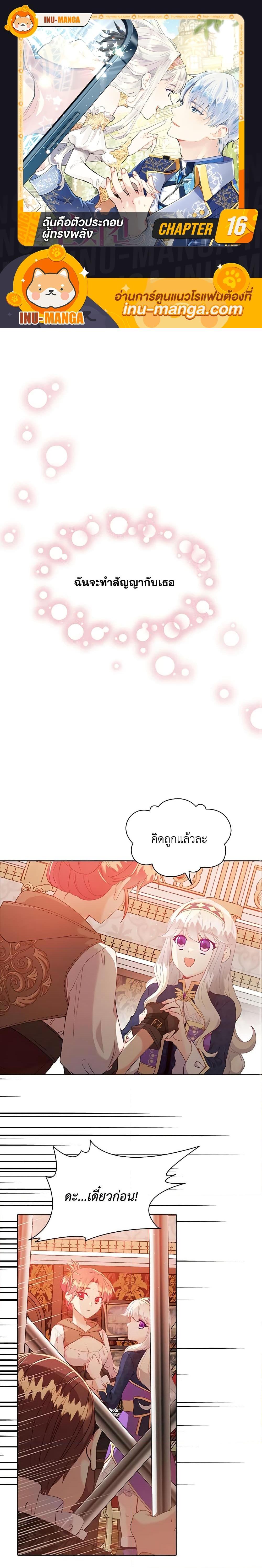 Manga-lc-com อ่านมังงะ อ่านการ์ตูน ออนไลน์ ฟรี The Mighty Extra – One Girl Changes the World ตอนที่ 1 2 3 4 5 6 7 8 9 10 11 12 13 14 ฟรี ไม่มีโฆษณา Manga-lc - อ่าน มังงะ อ่าน การ์ตูน ออนไลน์ อ่านมังงะ ฟรี