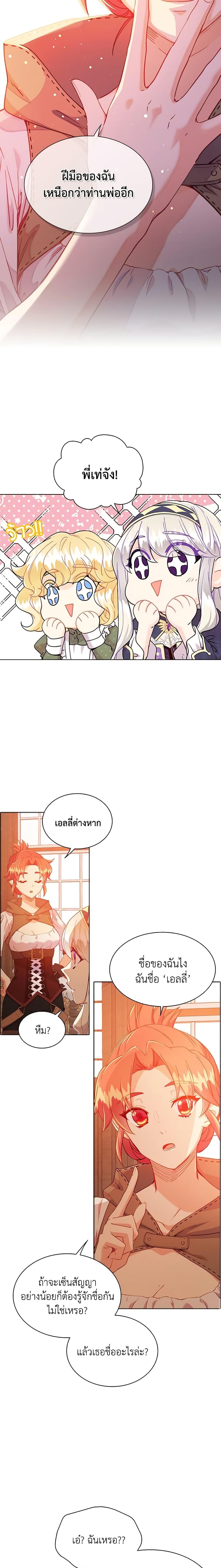 Manga-lc-com อ่านมังงะ อ่านการ์ตูน ออนไลน์ ฟรี The Mighty Extra – One Girl Changes the World ตอนที่ 1 2 3 4 5 6 7 8 9 10 11 12 13 14 ฟรี ไม่มีโฆษณา Manga-lc - อ่าน มังงะ อ่าน การ์ตูน ออนไลน์ อ่านมังงะ ฟรี