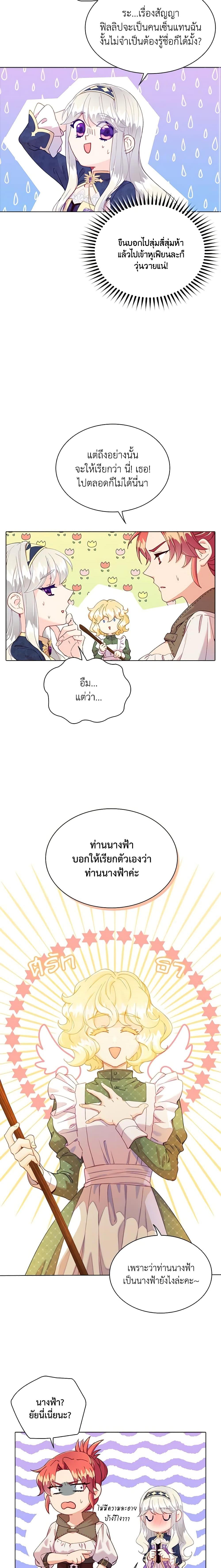 Manga-lc-com อ่านมังงะ อ่านการ์ตูน ออนไลน์ ฟรี The Mighty Extra – One Girl Changes the World ตอนที่ 1 2 3 4 5 6 7 8 9 10 11 12 13 14 ฟรี ไม่มีโฆษณา Manga-lc - อ่าน มังงะ อ่าน การ์ตูน ออนไลน์ อ่านมังงะ ฟรี