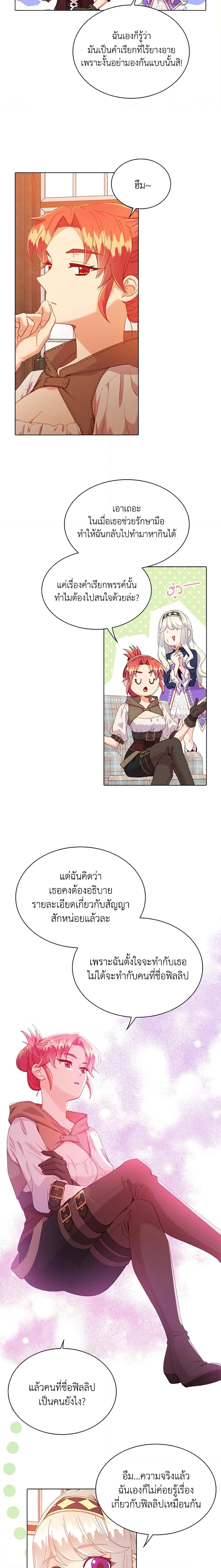 Manga-lc-com อ่านมังงะ อ่านการ์ตูน ออนไลน์ ฟรี The Mighty Extra – One Girl Changes the World ตอนที่ 1 2 3 4 5 6 7 8 9 10 11 12 13 14 ฟรี ไม่มีโฆษณา Manga-lc - อ่าน มังงะ อ่าน การ์ตูน ออนไลน์ อ่านมังงะ ฟรี